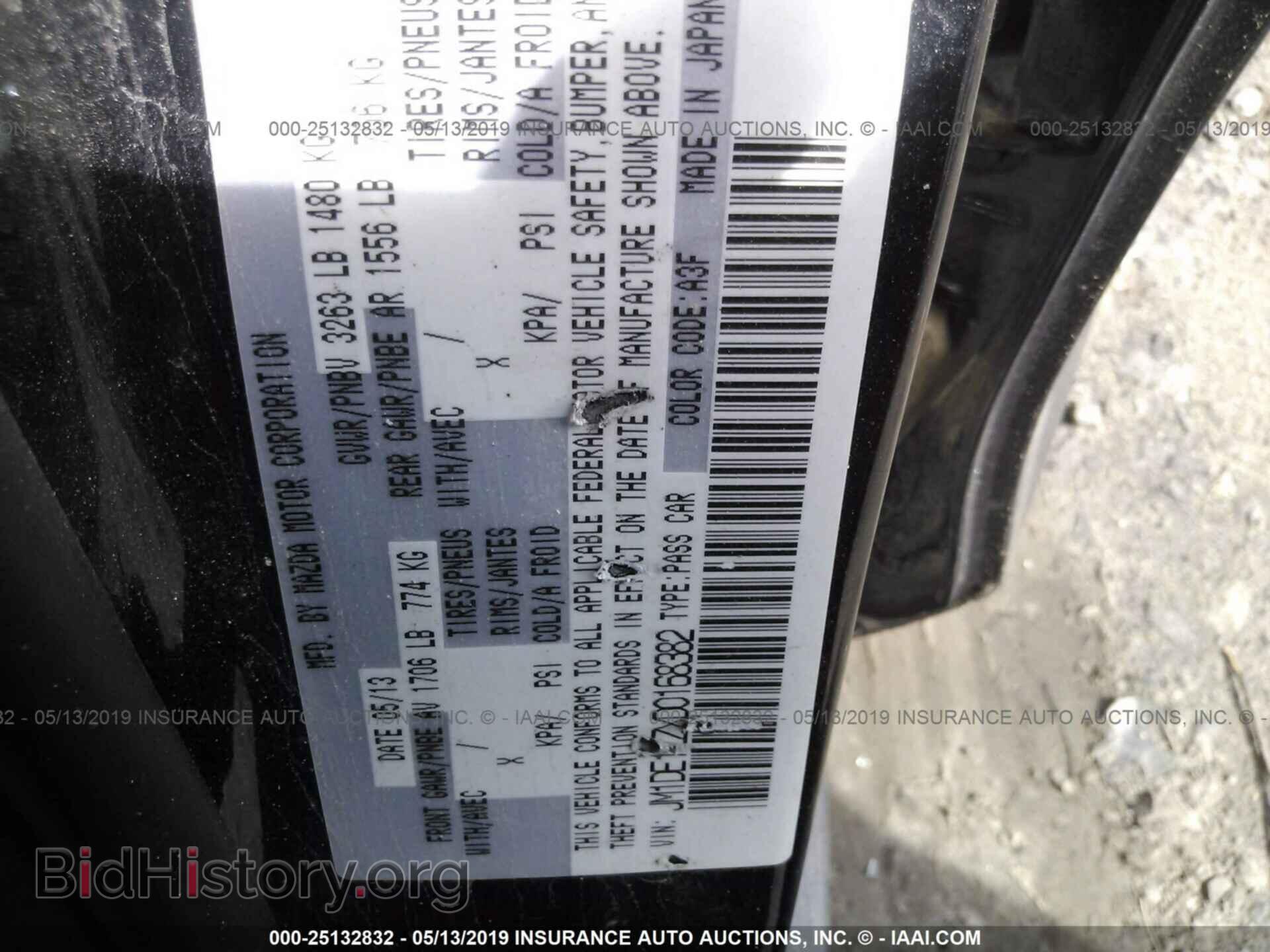 2013 MAZDA MAZDA2 - VIN: JM1DE1LZXD0168382 - Фото 9