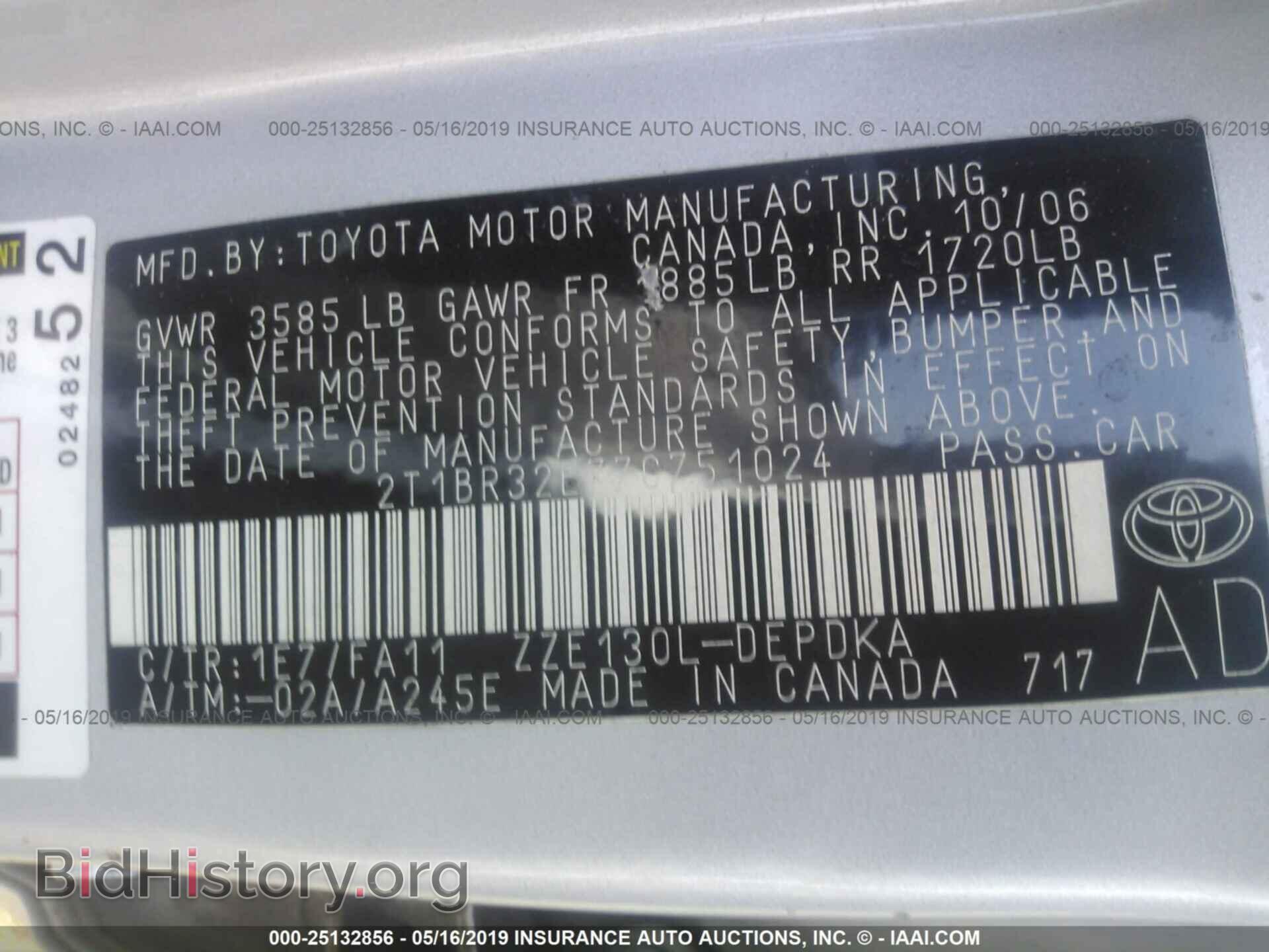 2007 TOYOTA COROLLA - VIN: 2T1BR32E77C751024 - Фото 9