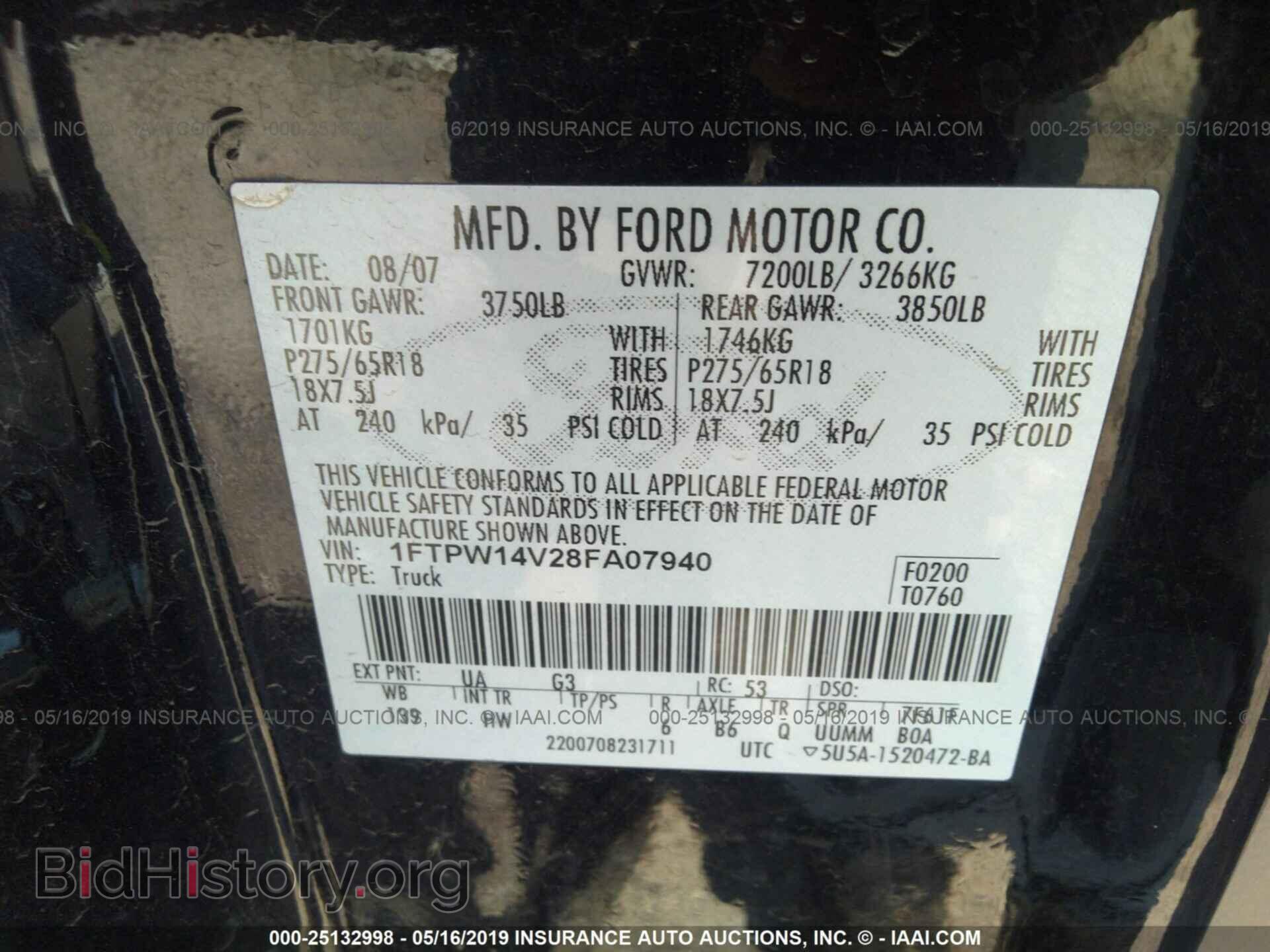 2008 FORD F150 - VIN: 1FTPW14V28FA07940 - Фото 9