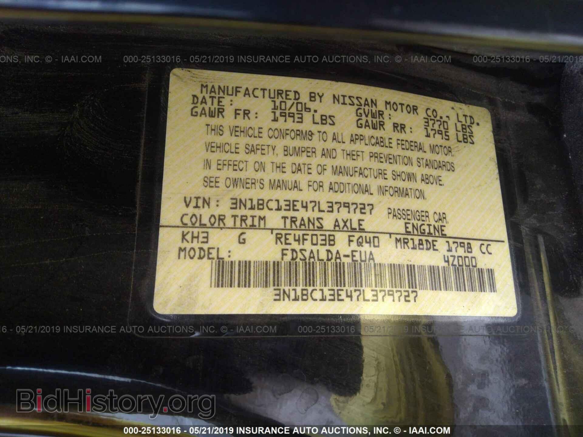 2007 NISSAN VERSA - VIN: 3N1BC13E47L379727 - Photo 9