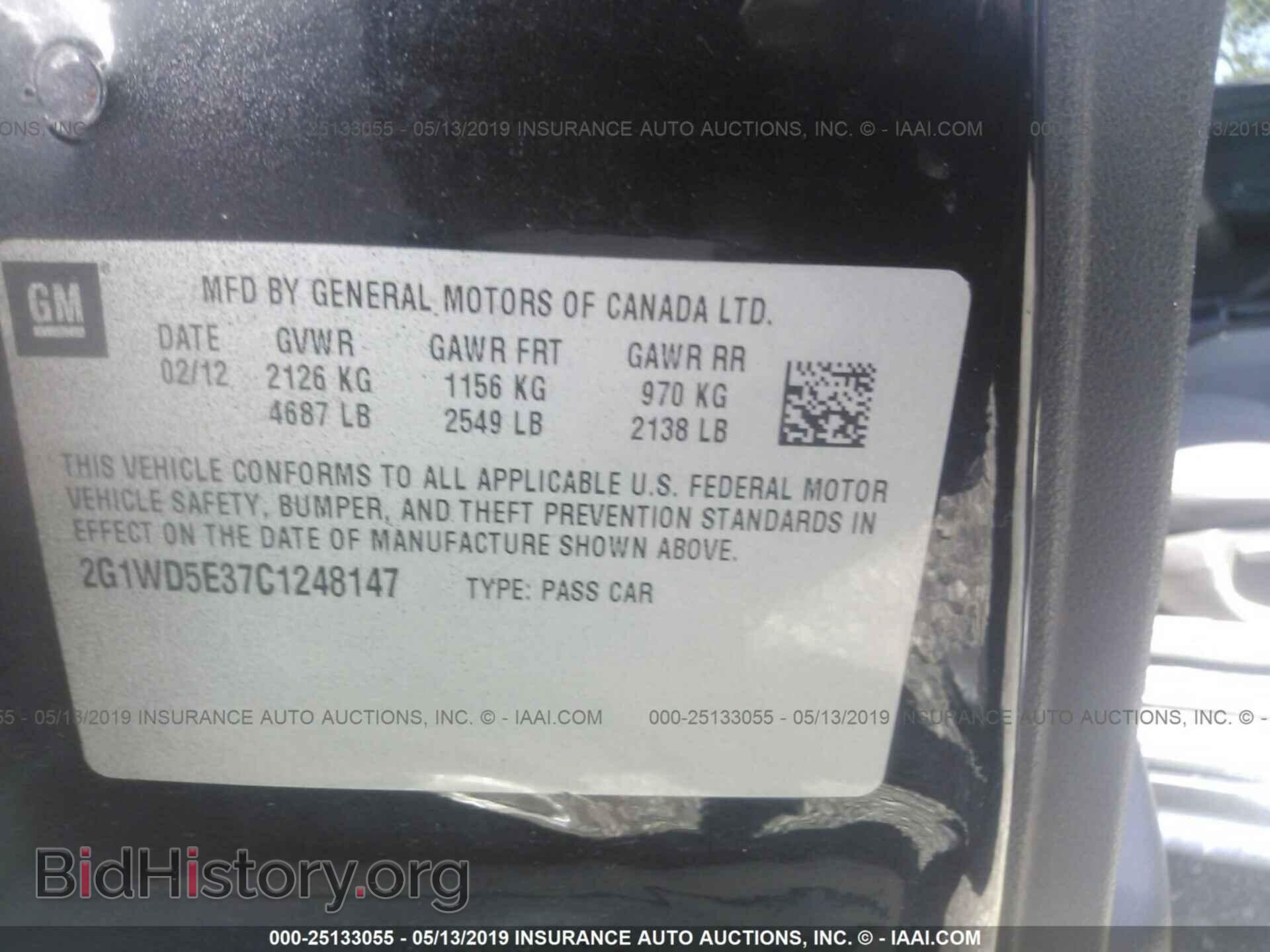 2012 CHEVROLET IMPALA - VIN: 2G1WD5E37C1248147 - Фото 9