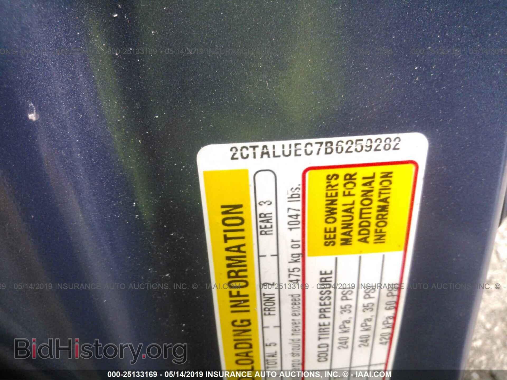 2011 GMC TERRAIN - VIN: 2CTALUEC7B6259282 - Фото 9