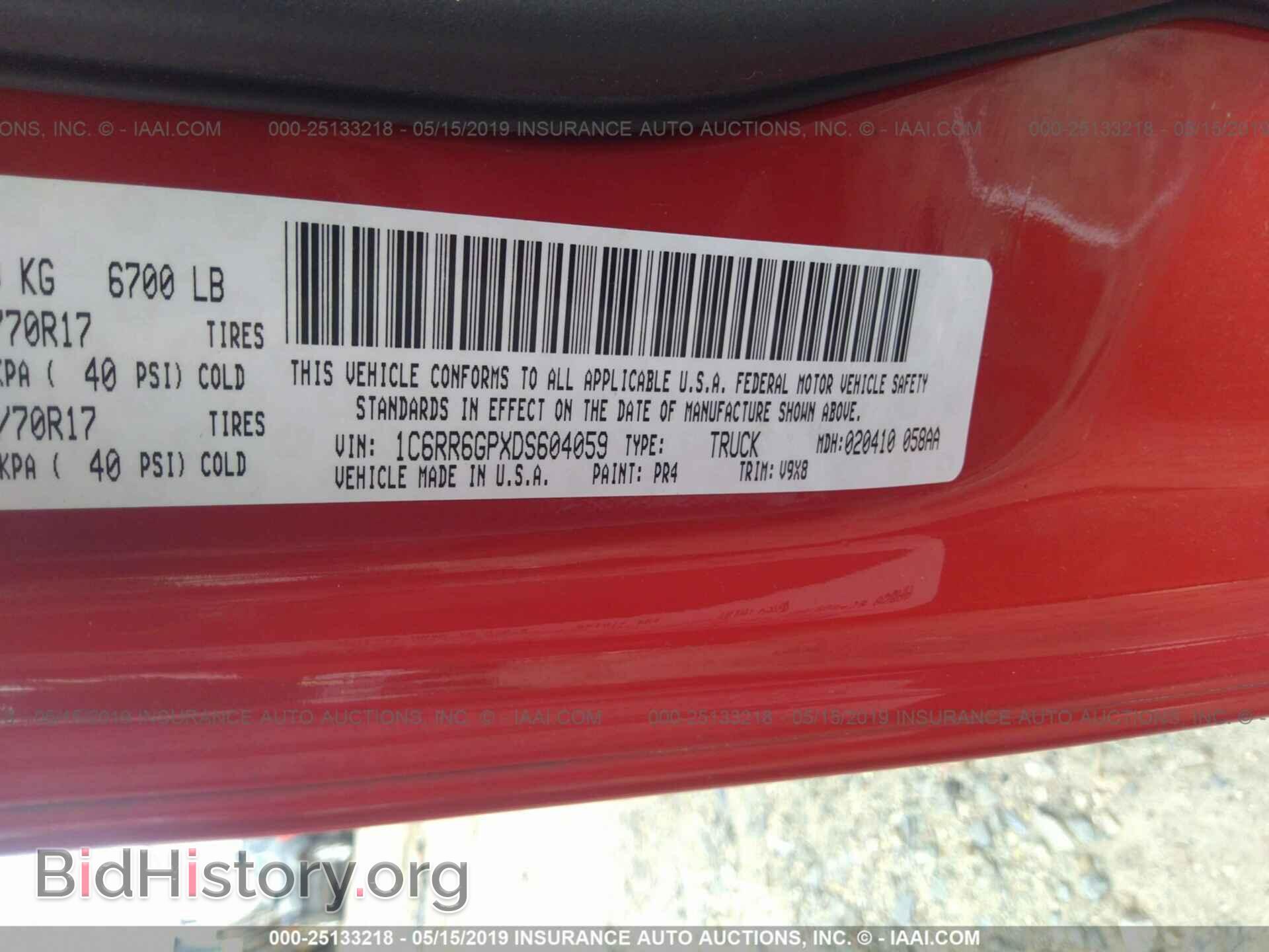 2013 RAM 1500 - VIN: 1C6RR6GPXDS604059 - Photo 9