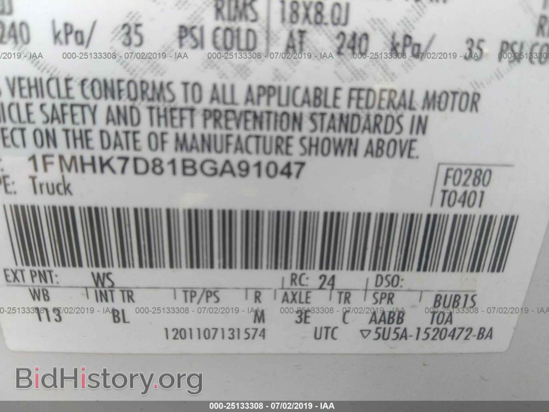 2011 FORD EXPLORER - VIN: 1FMHK7D81BGA91047 - Photo 9