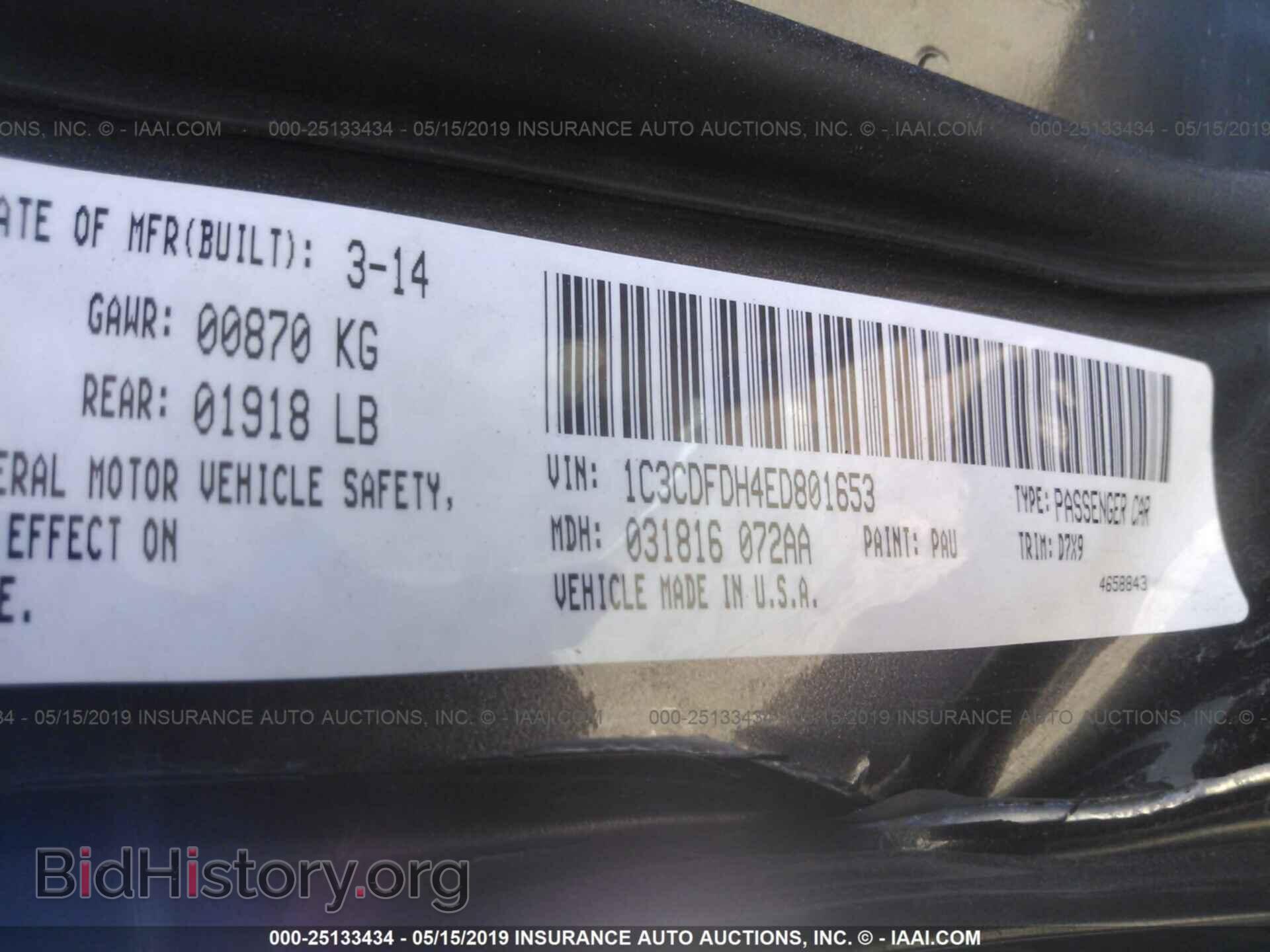 2014 DODGE DART - VIN: 1C3CDFDH4ED801653 - Фото 9