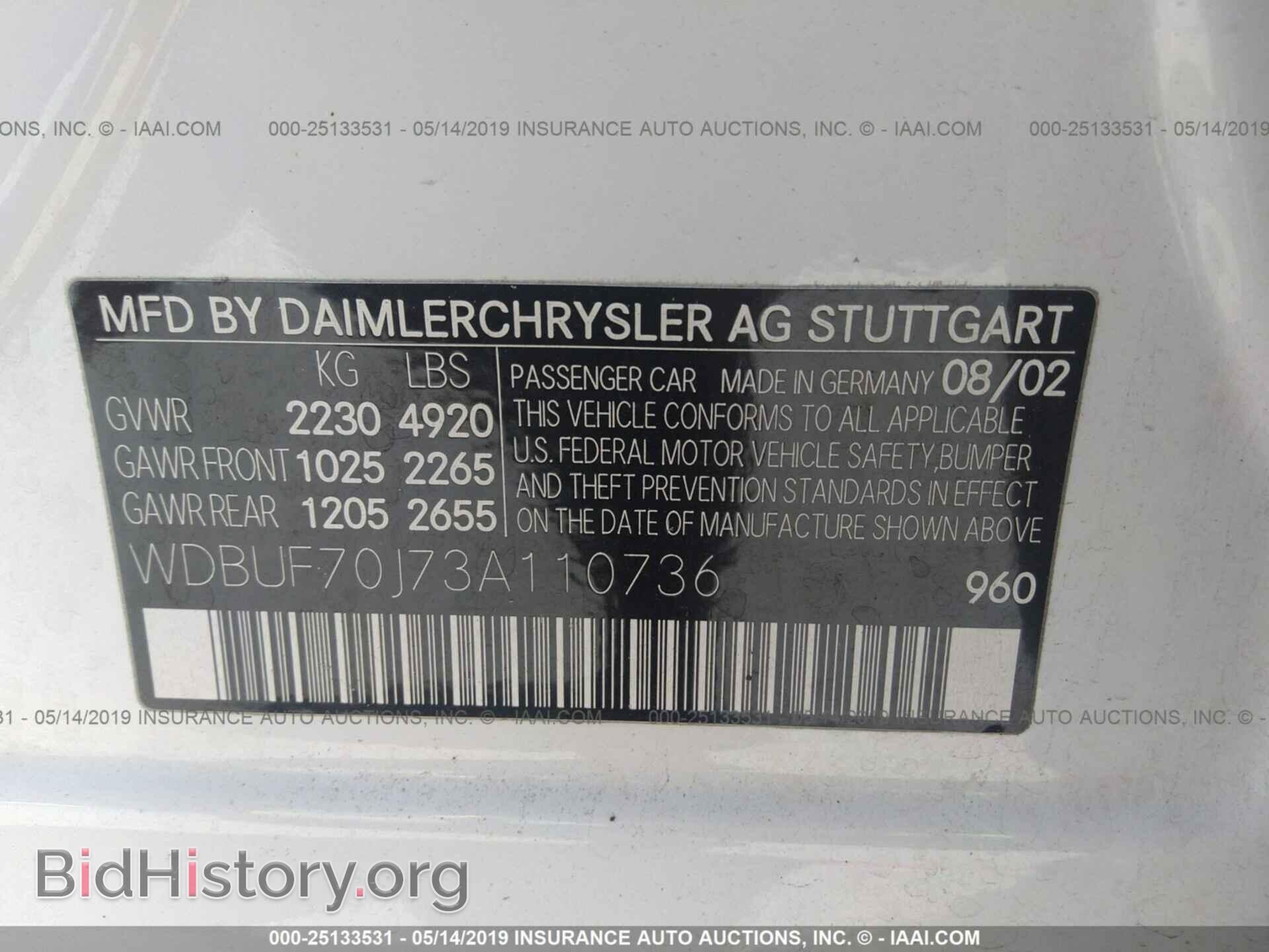 2003 MERCEDES-BENZ E - VIN: WDBUF70J73A110736 - Фото 9