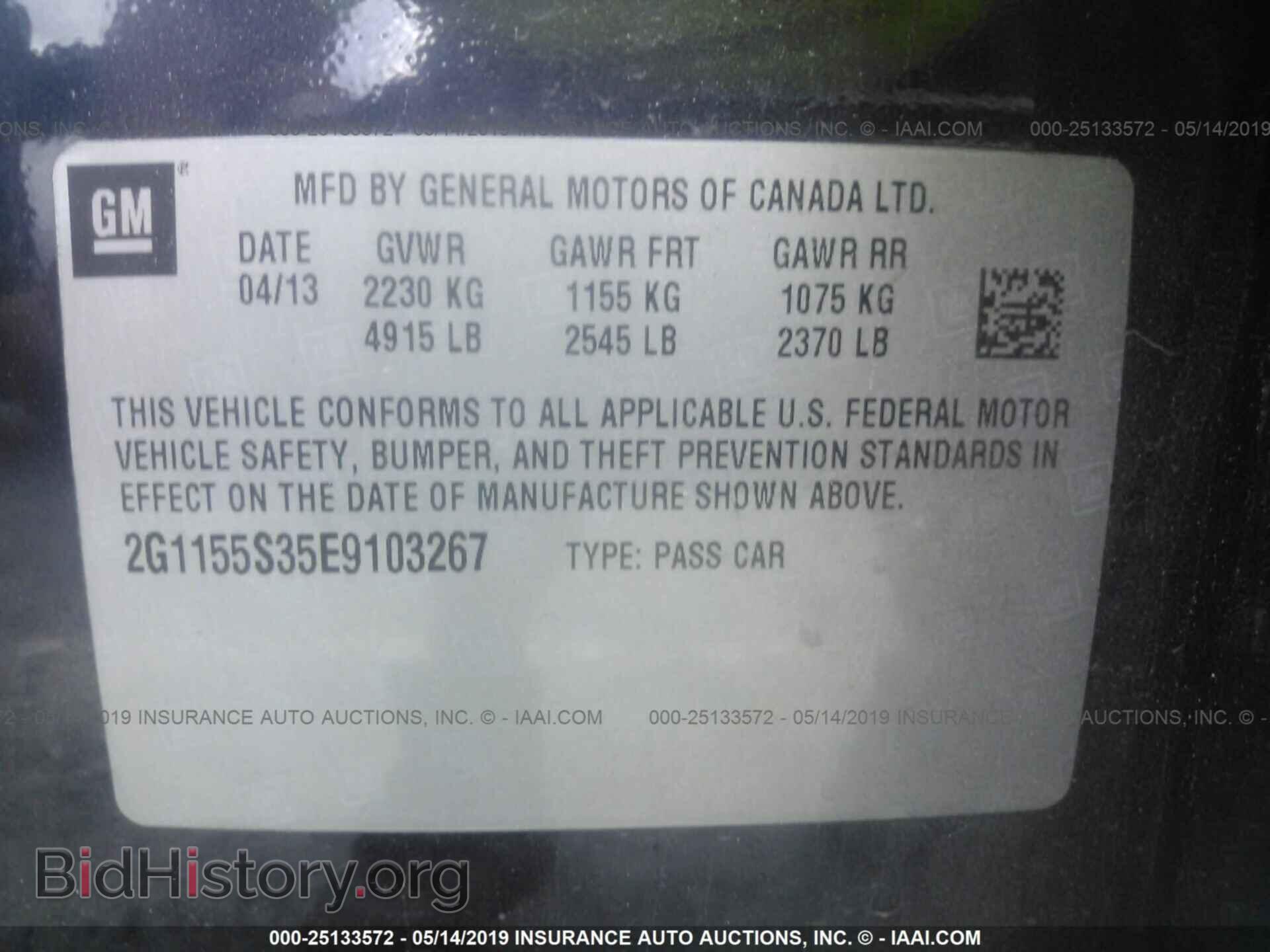 2014 CHEVROLET IMPALA - VIN: 2G1155S35E9103267 - Photo 9