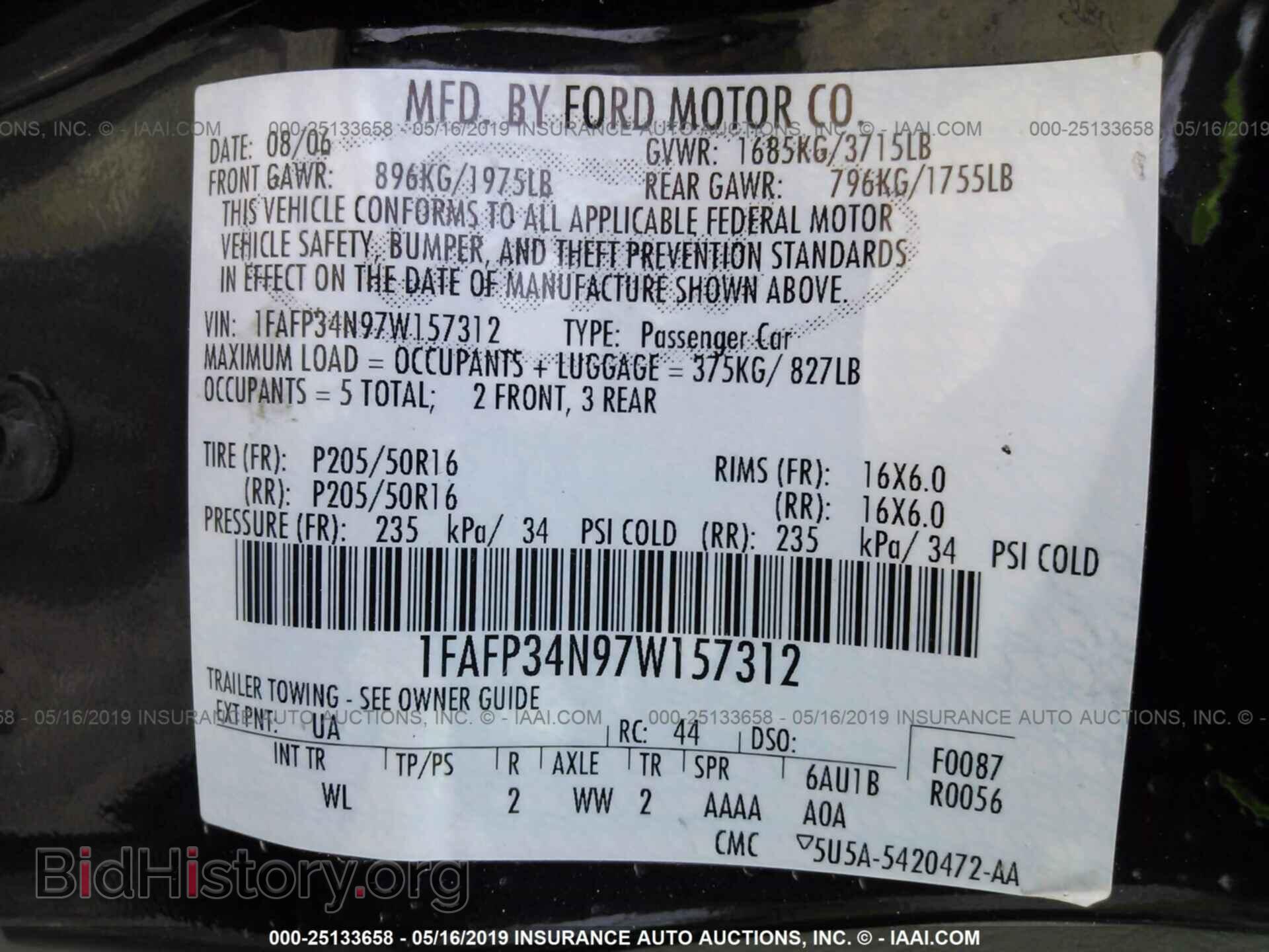 2007 FORD FOCUS - VIN: 1FAFP34N97W157312 - Фото 9