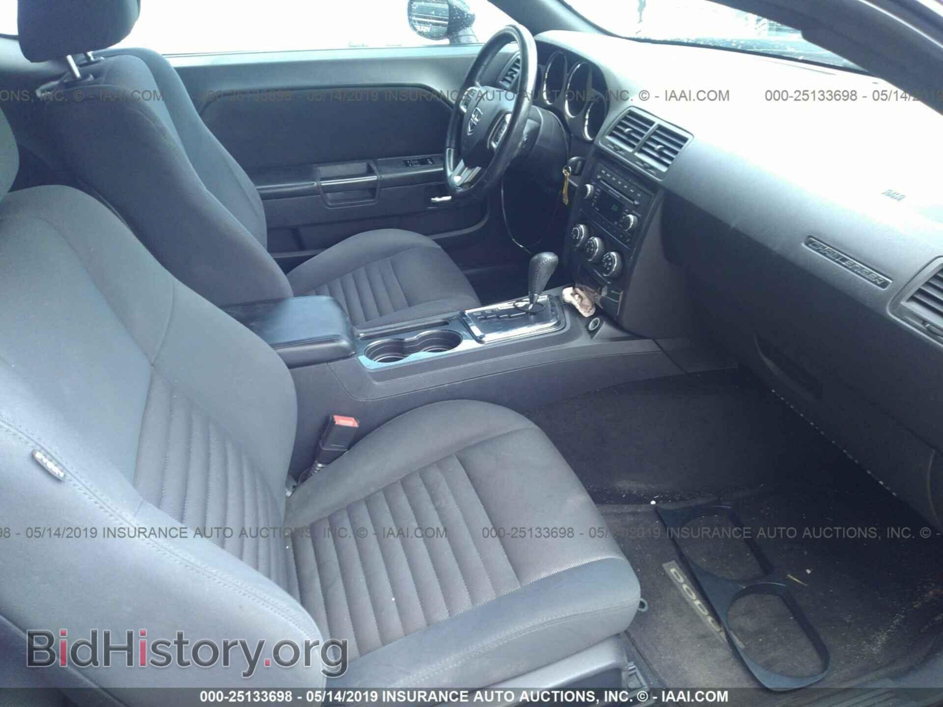 2012 DODGE CHALLENGER - VIN: 2C3CDYAG0CH292071 - Фото 5