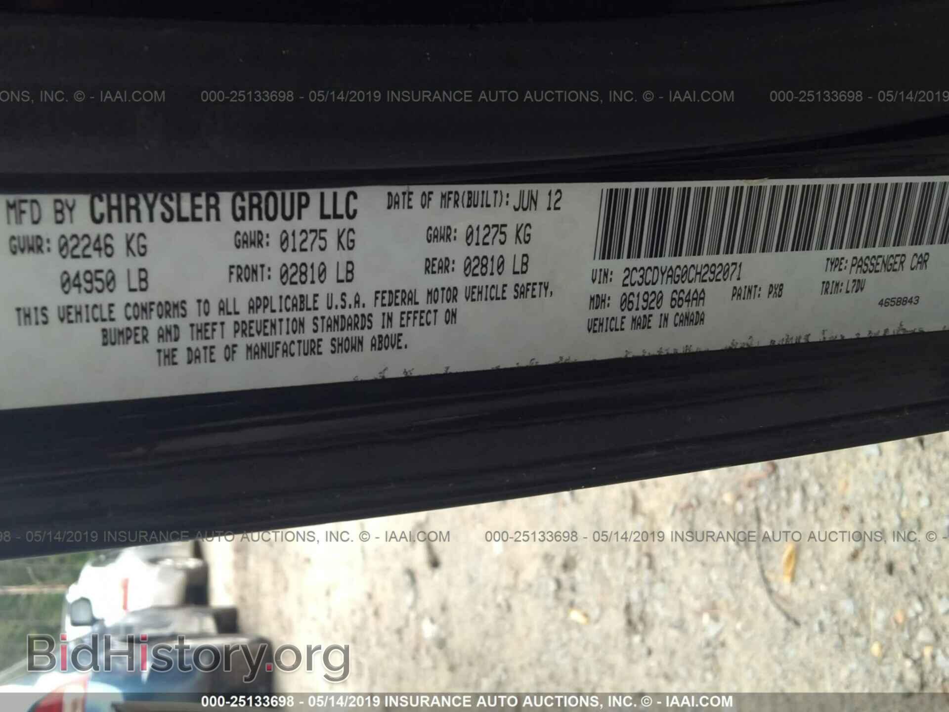 2012 DODGE CHALLENGER - VIN: 2C3CDYAG0CH292071 - Фото 9