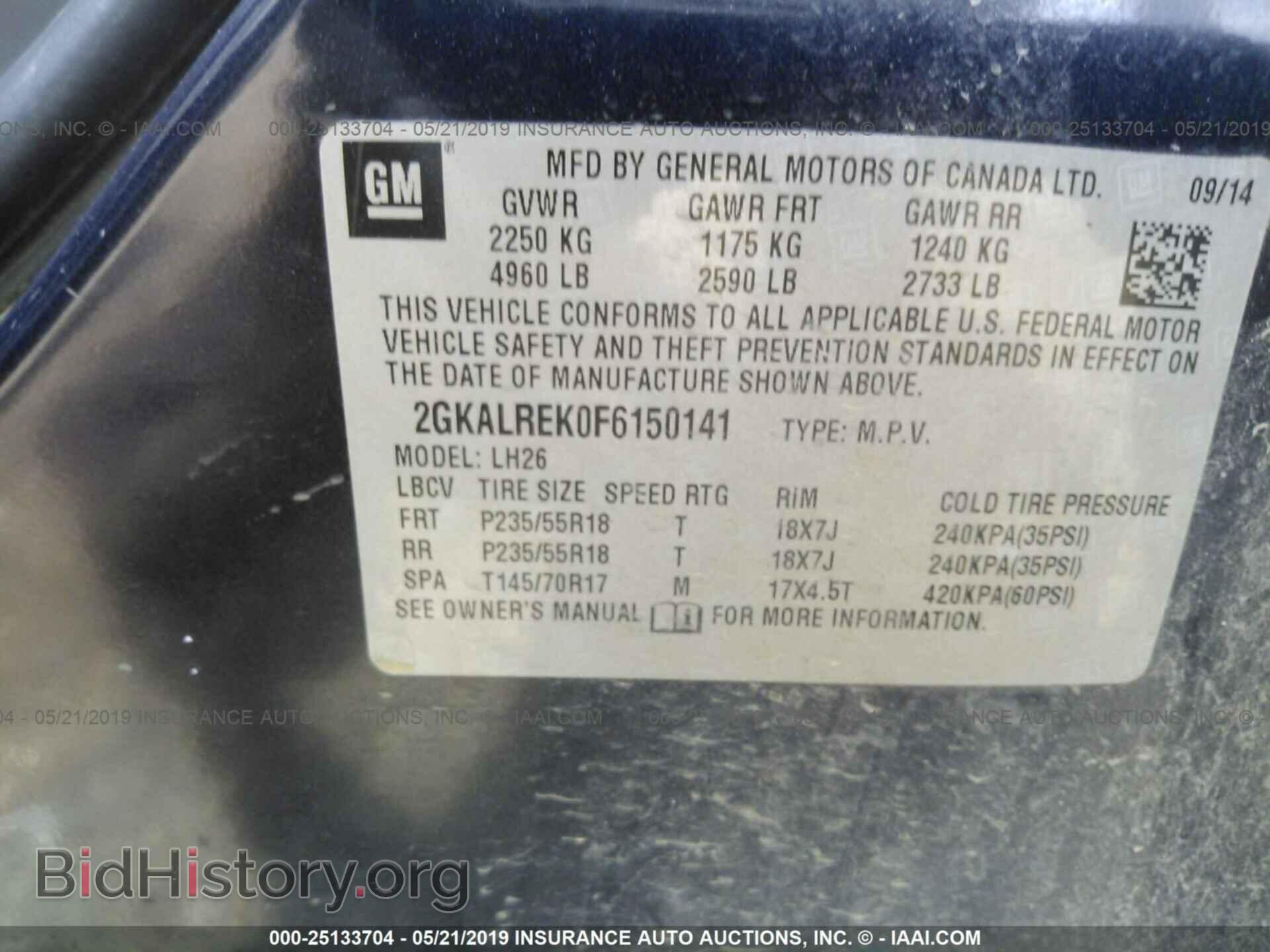 2015 GMC TERRAIN - VIN: 2GKALREK0F6150141 - Фото 9