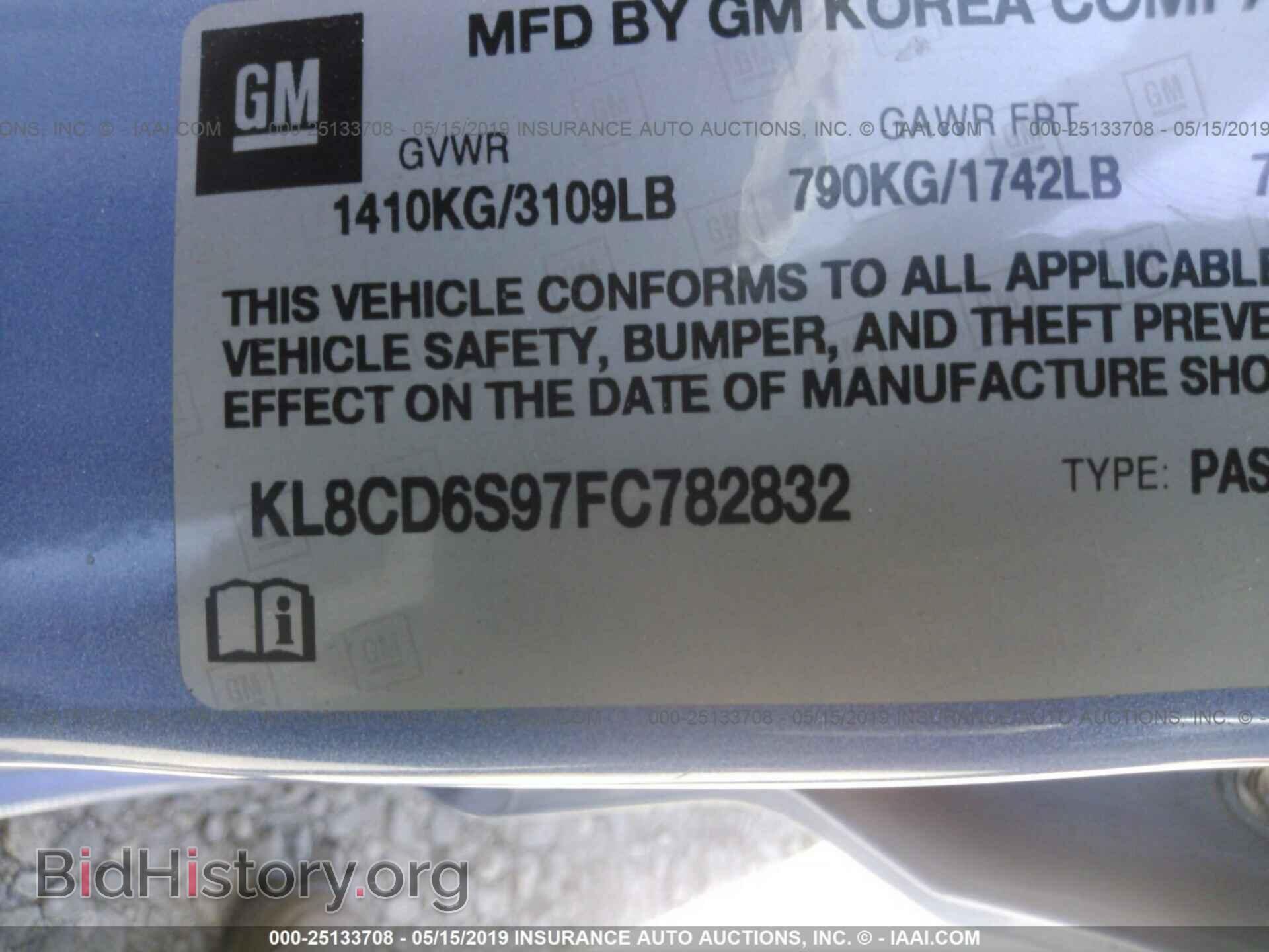 2015 CHEVROLET SPARK - VIN: KL8CD6S97FC782832 - Фото 9