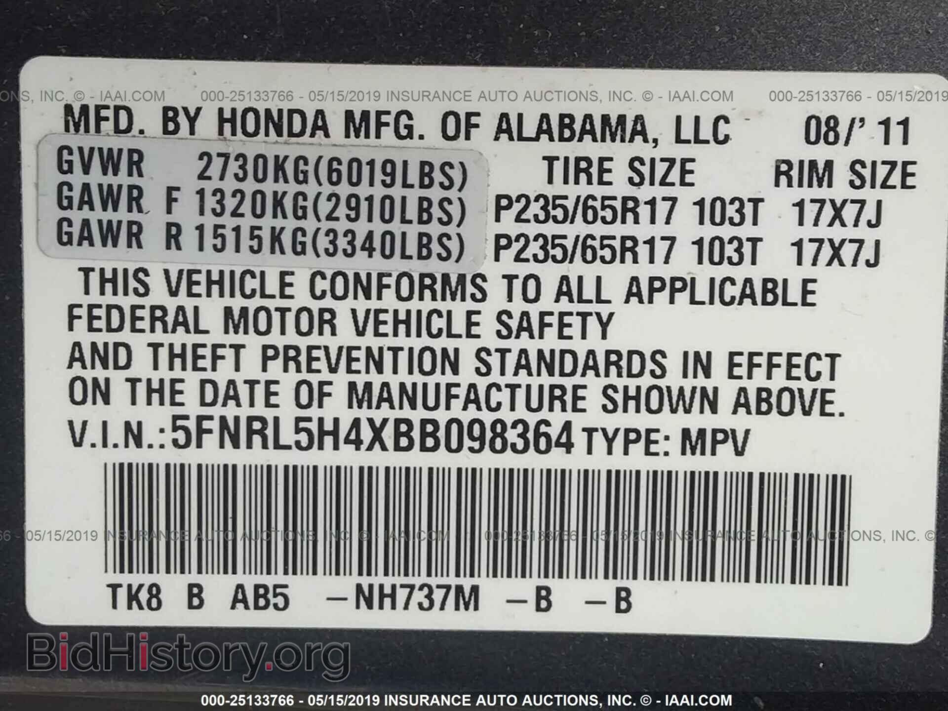 2011 HONDA ODYSSEY - VIN: 5FNRL5H4XBB098364 - Фото 9