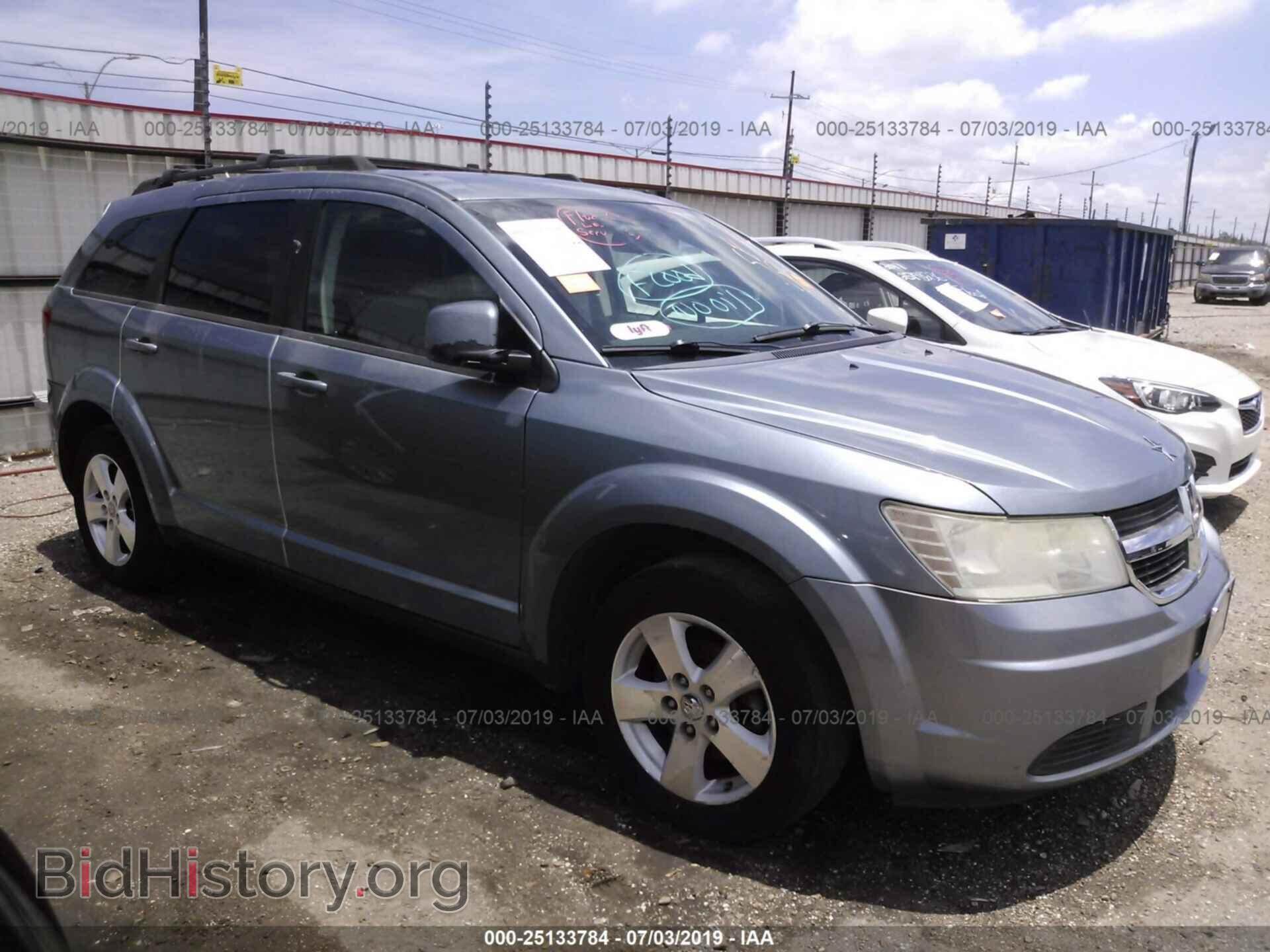 2009 DODGE JOURNEY - VIN: 3D4GG57V19T564896 - Фото 6