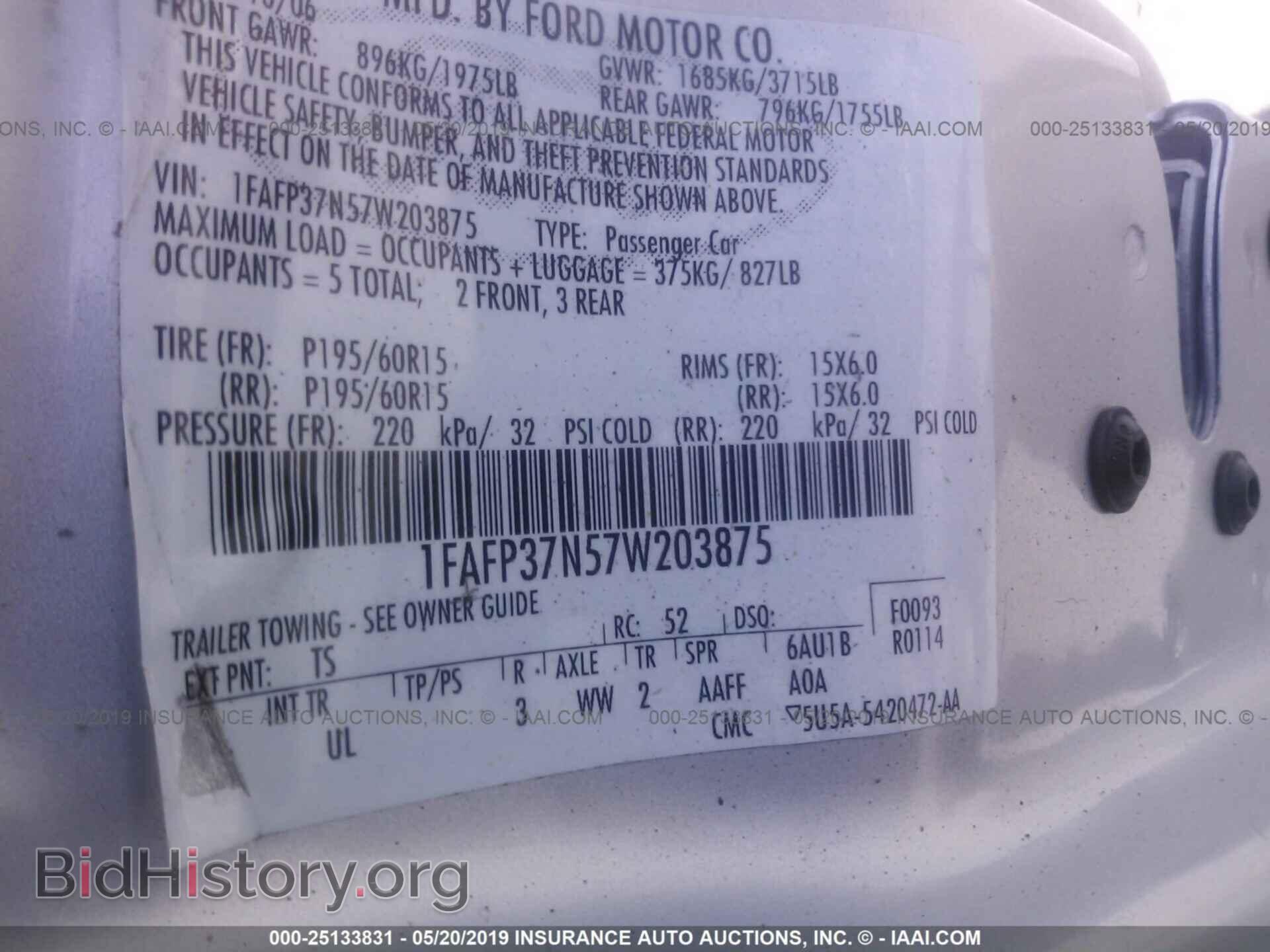 2007 FORD FOCUS - VIN: 1FAFP37N57W203875 - Фото 9