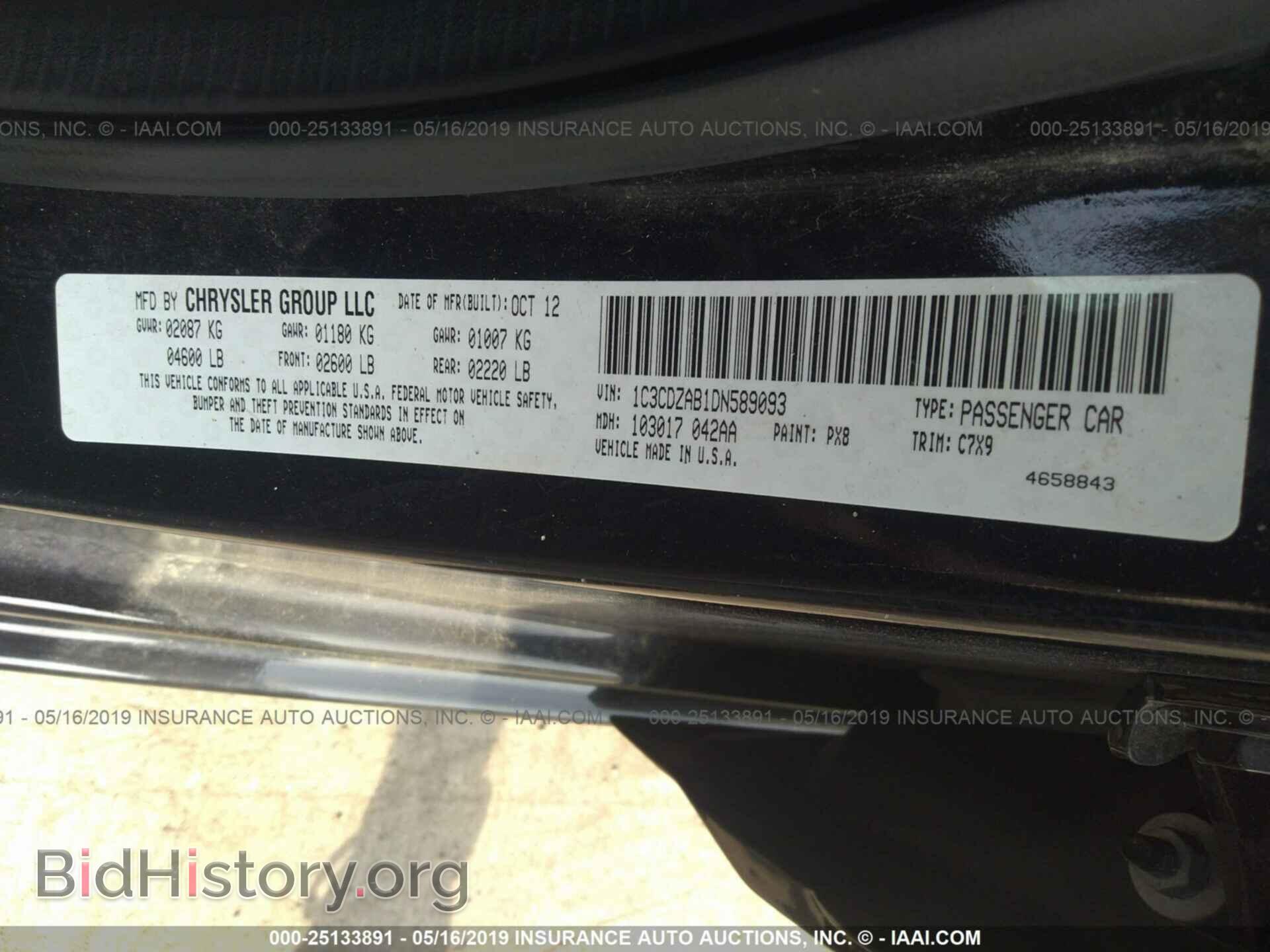 2013 DODGE AVENGER - VIN: 1C3CDZAB1DN589093 - Photo 9