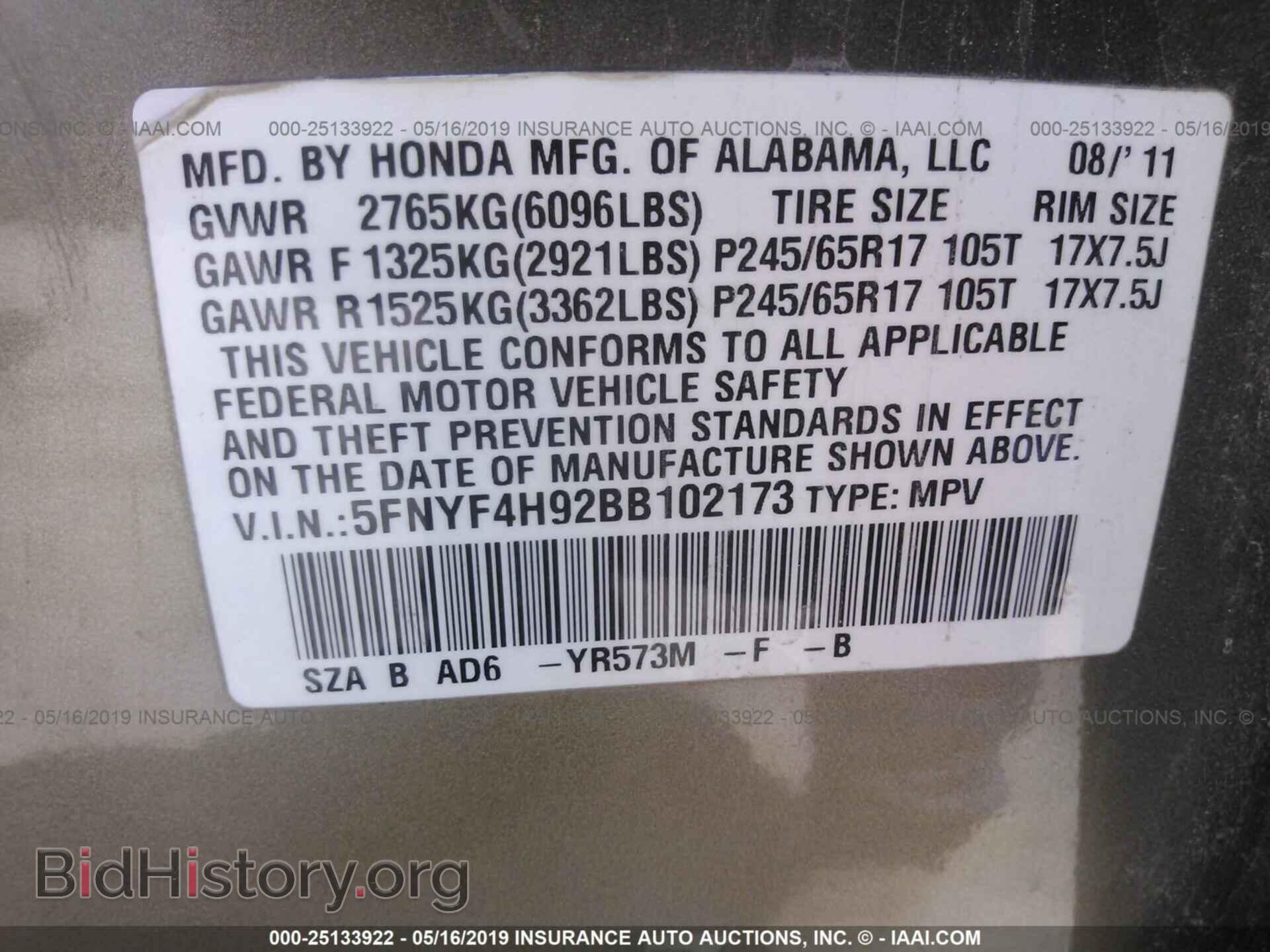 2011 HONDA PILOT - VIN: 5FNYF4H92BB102173 - Photo 9