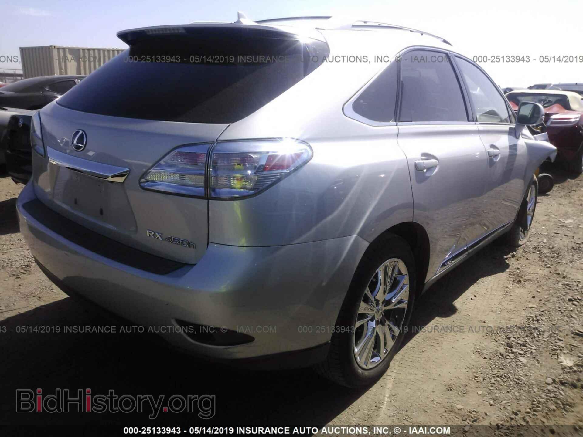 2011 LEXUS RX - VIN: JTJBC1BA2B2044176 - Photo 4