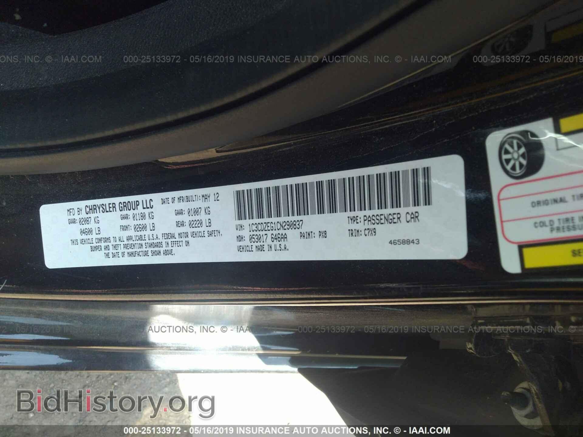 2012 DODGE AVENGER - VIN: 1C3CDZEG1CN290837 - Фото 9