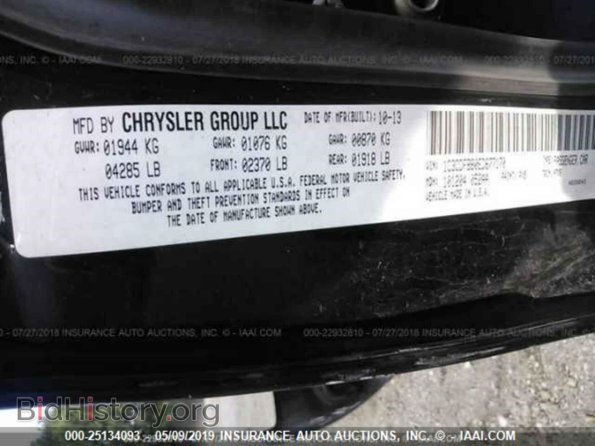 2014 DODGE DART - VIN: 1C3CDFBB0ED677170 - Фото 9