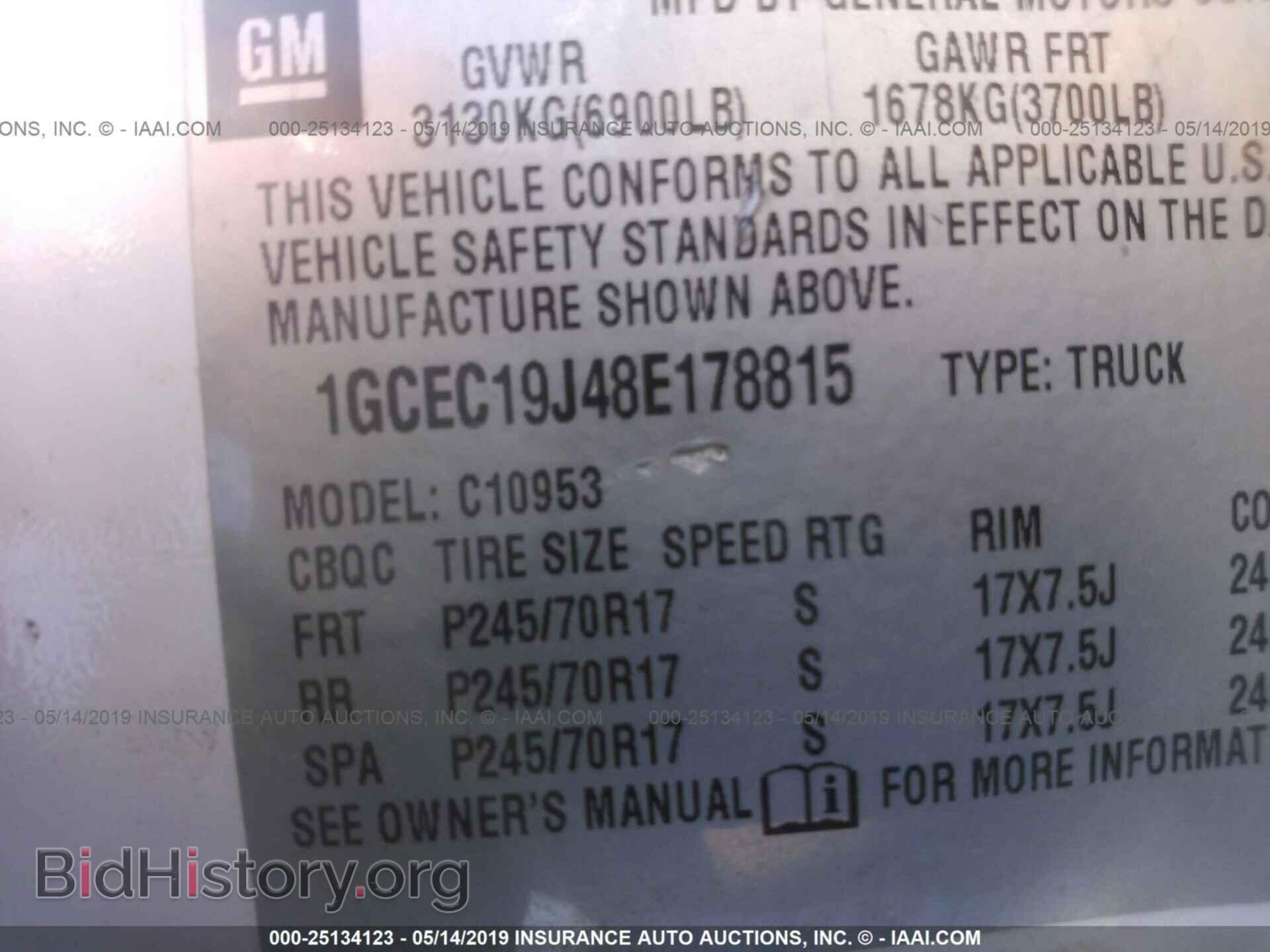 2008 CHEVROLET SILVERADO - VIN: 1GCEC19J48E178815 - Фото 9