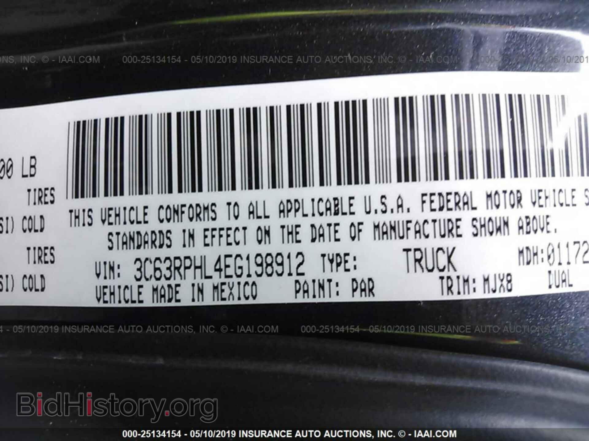 2014 RAM 3500 - VIN: 3C63RPHL4EG198912 - Фото 9