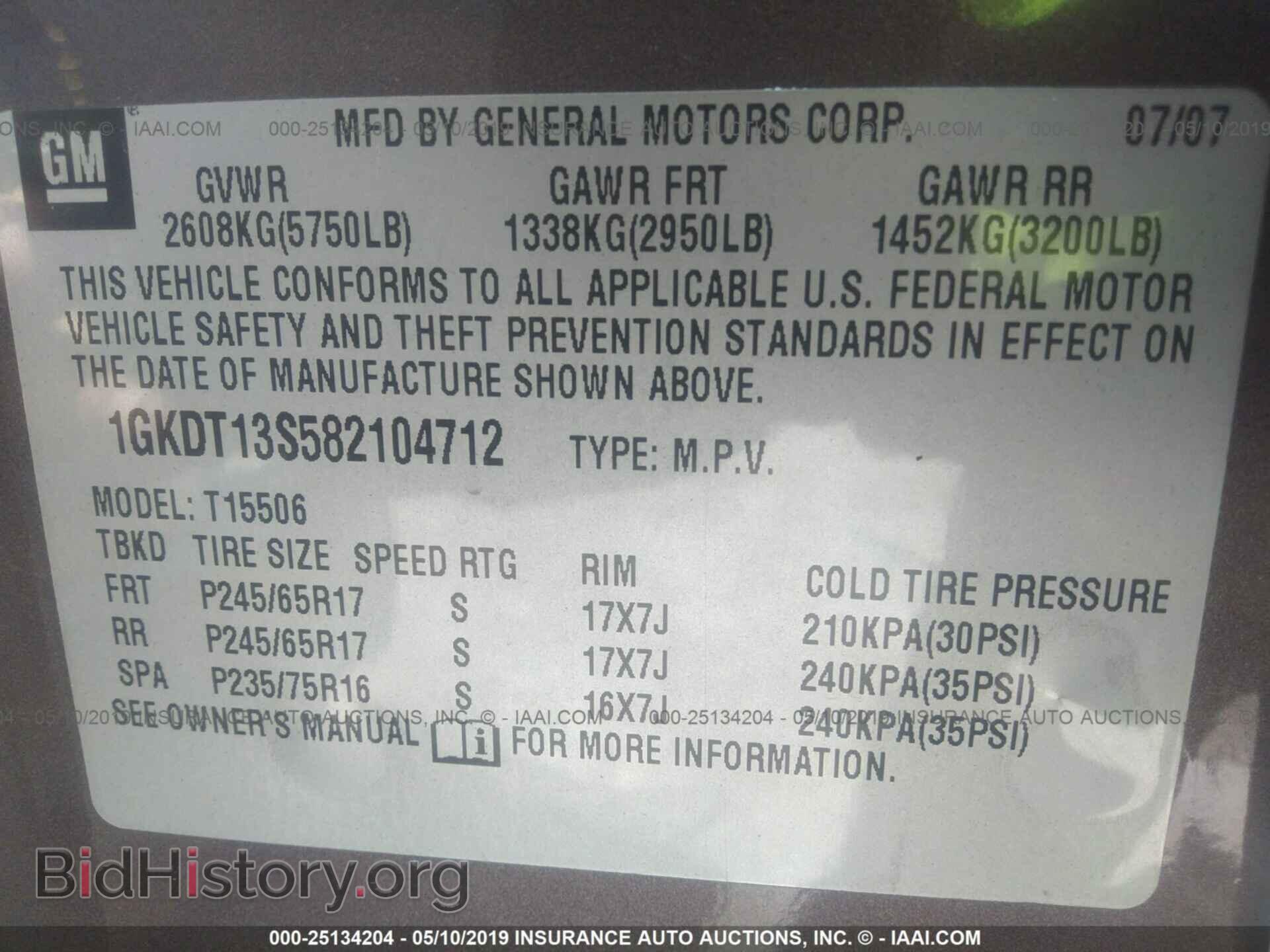 2008 GMC ENVOY - VIN: 1GKDT13S582104712 - Фото 9