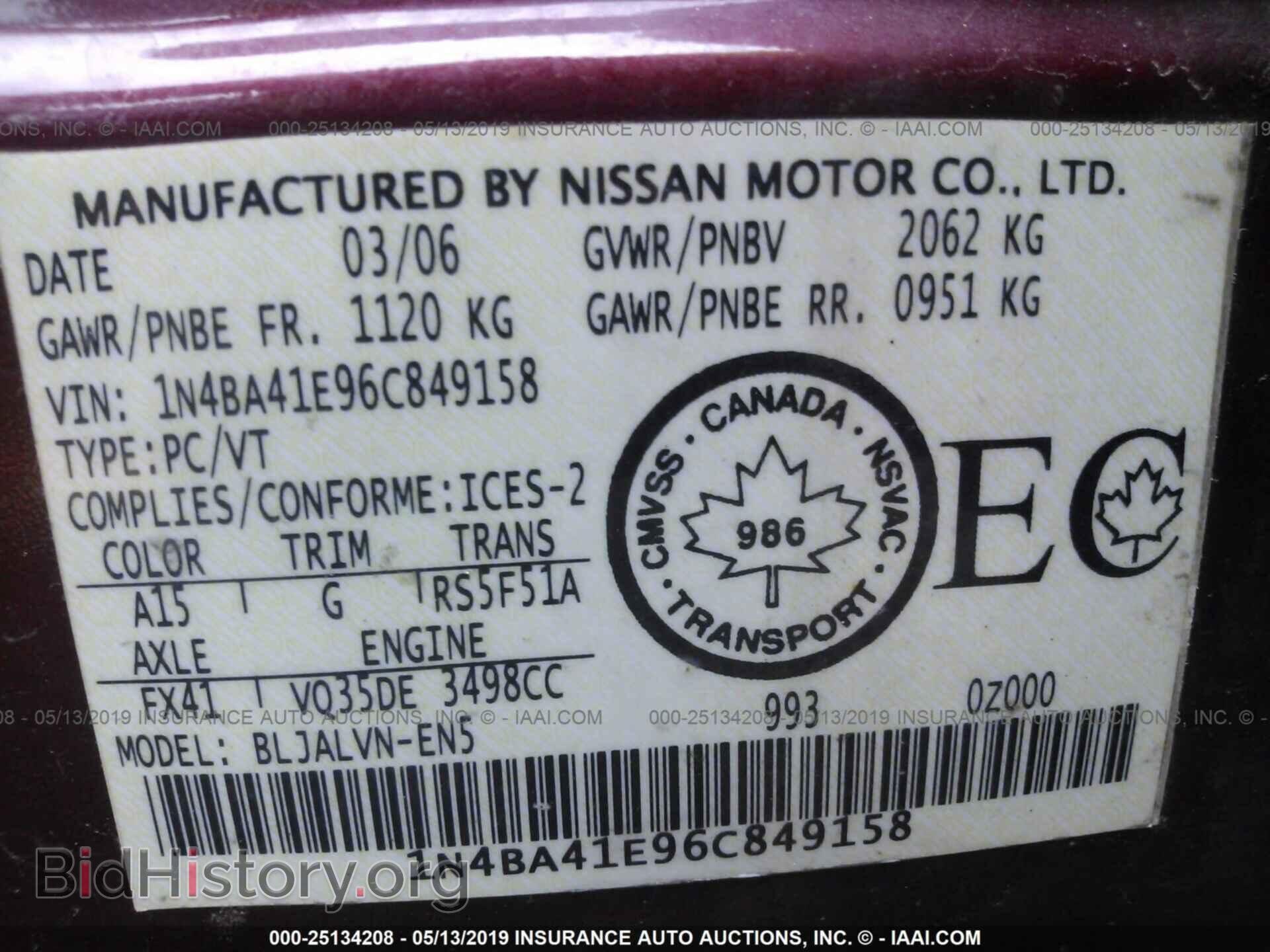 2006 NISSAN MAXIMA - VIN: 1N4BA41E96C849158 - Фото 9