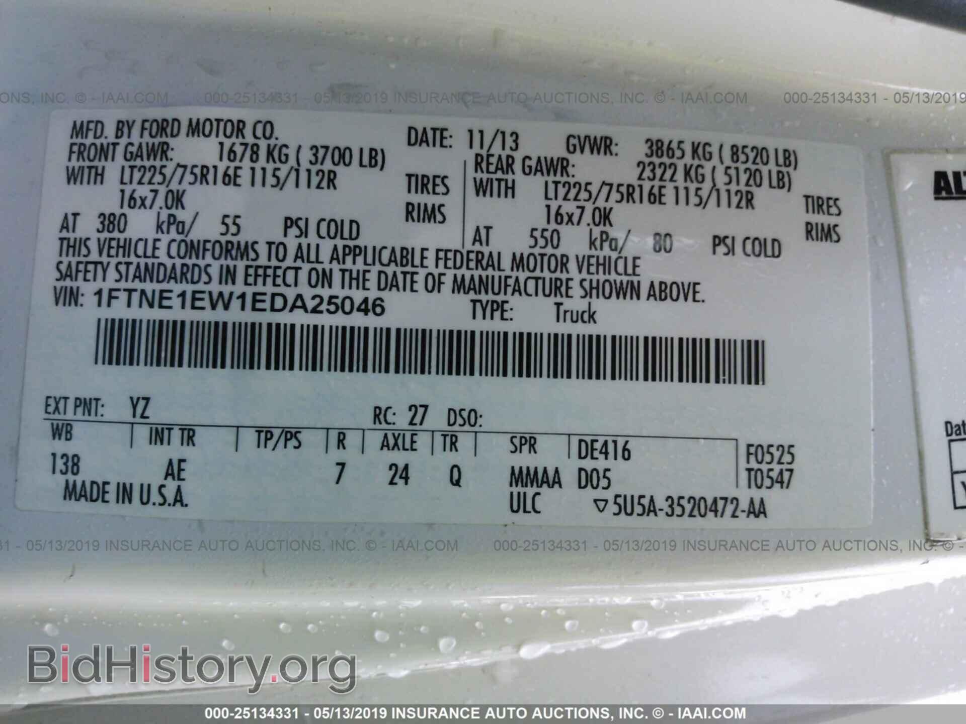 2014 FORD ECONOLINE - VIN: 1FTNE1EW1EDA25046 - Фото 9