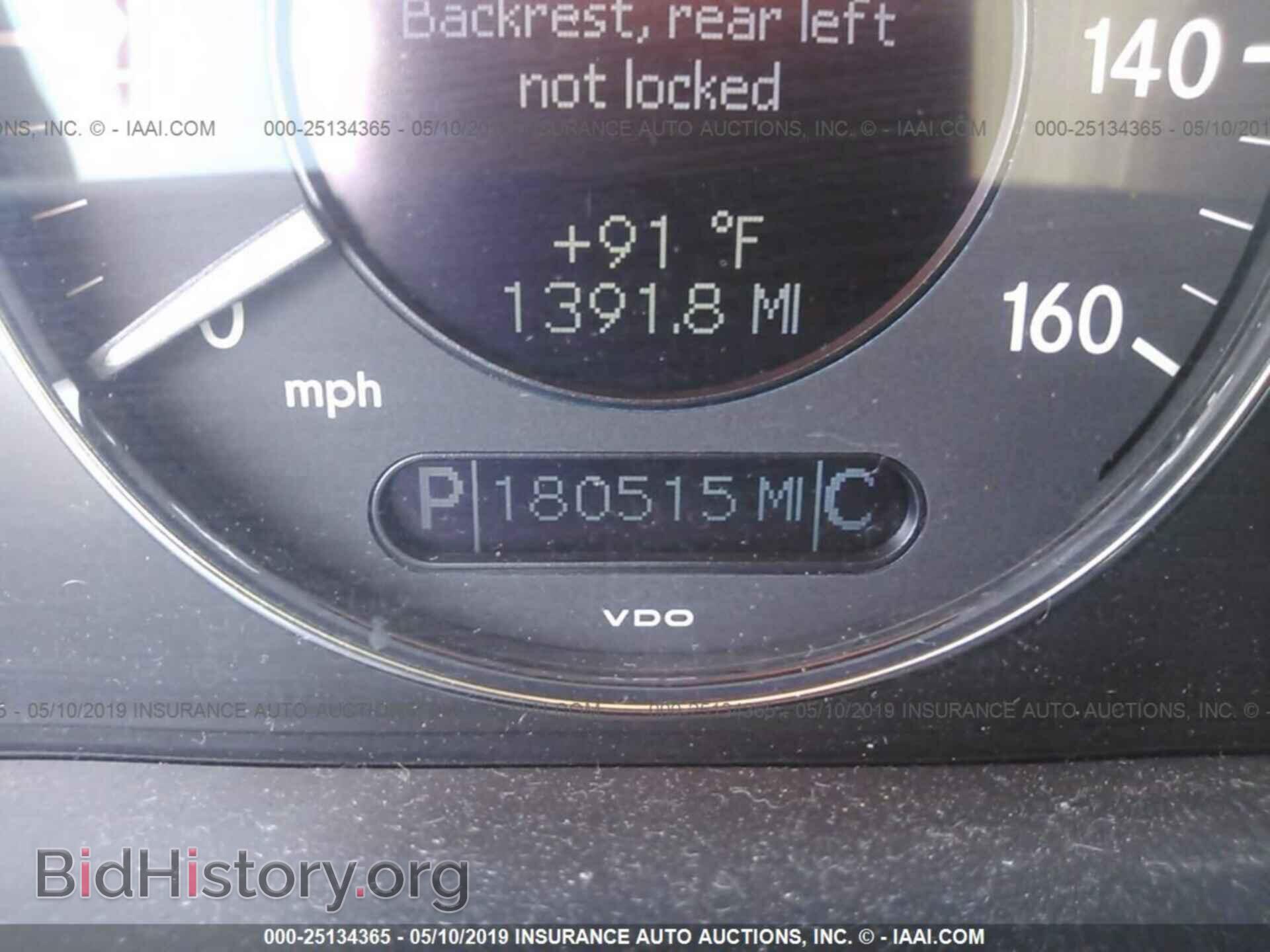 2004 MERCEDES-BENZ E - VIN: WDBUH65J24A546201 - Фото 7
