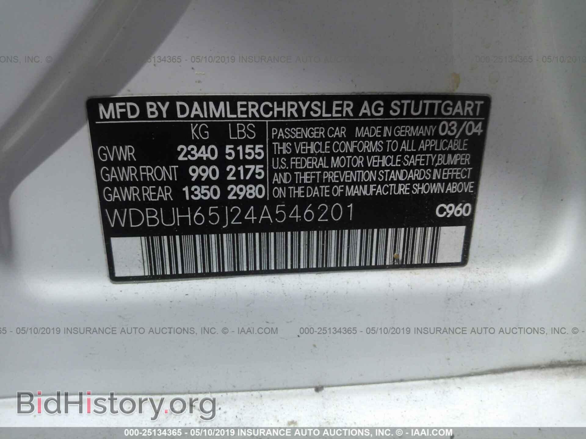 2004 MERCEDES-BENZ E - VIN: WDBUH65J24A546201 - Фото 9