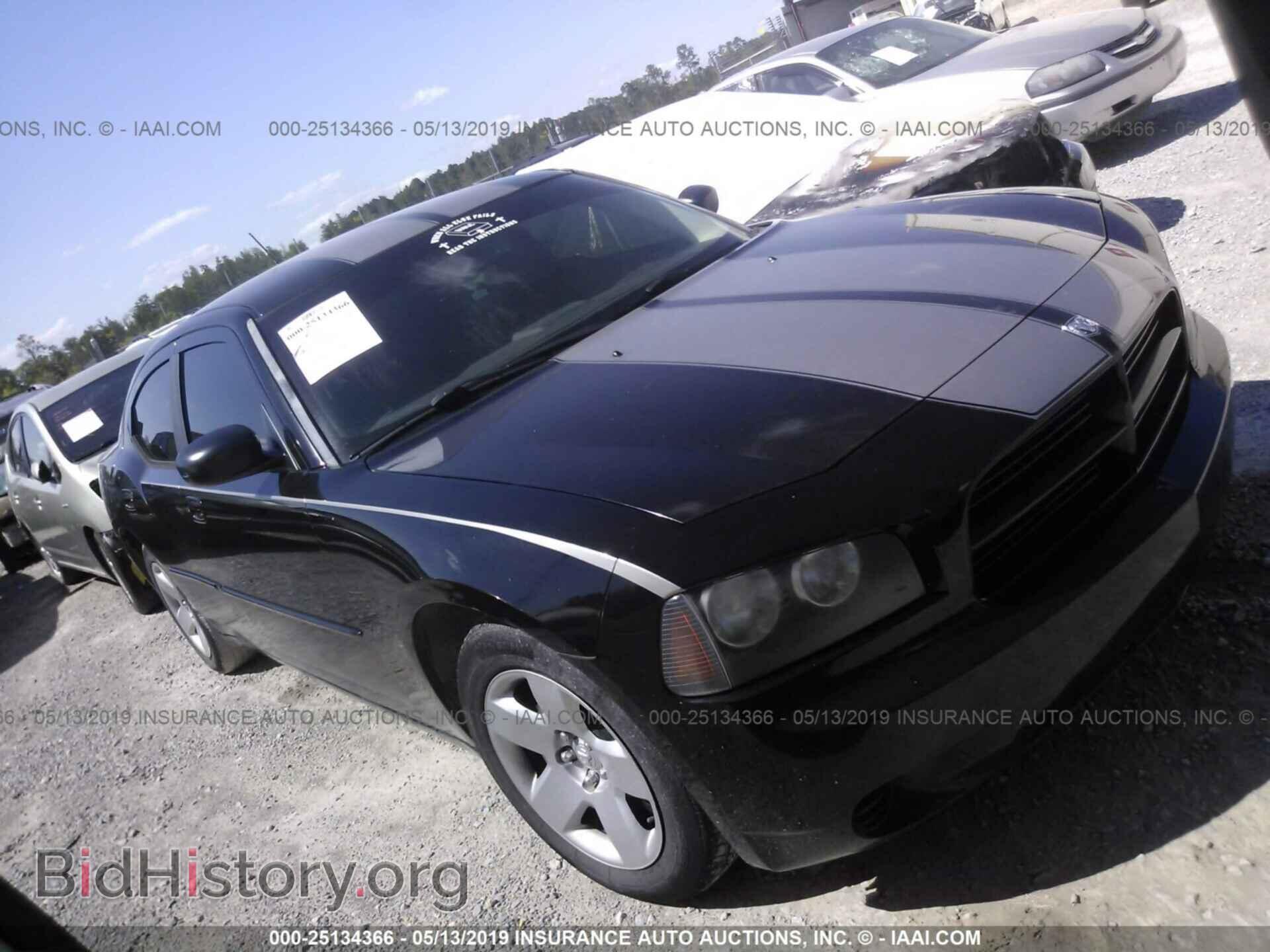 Фотография 2B3LA43R68H260794 - DODGE CHARGER 2008