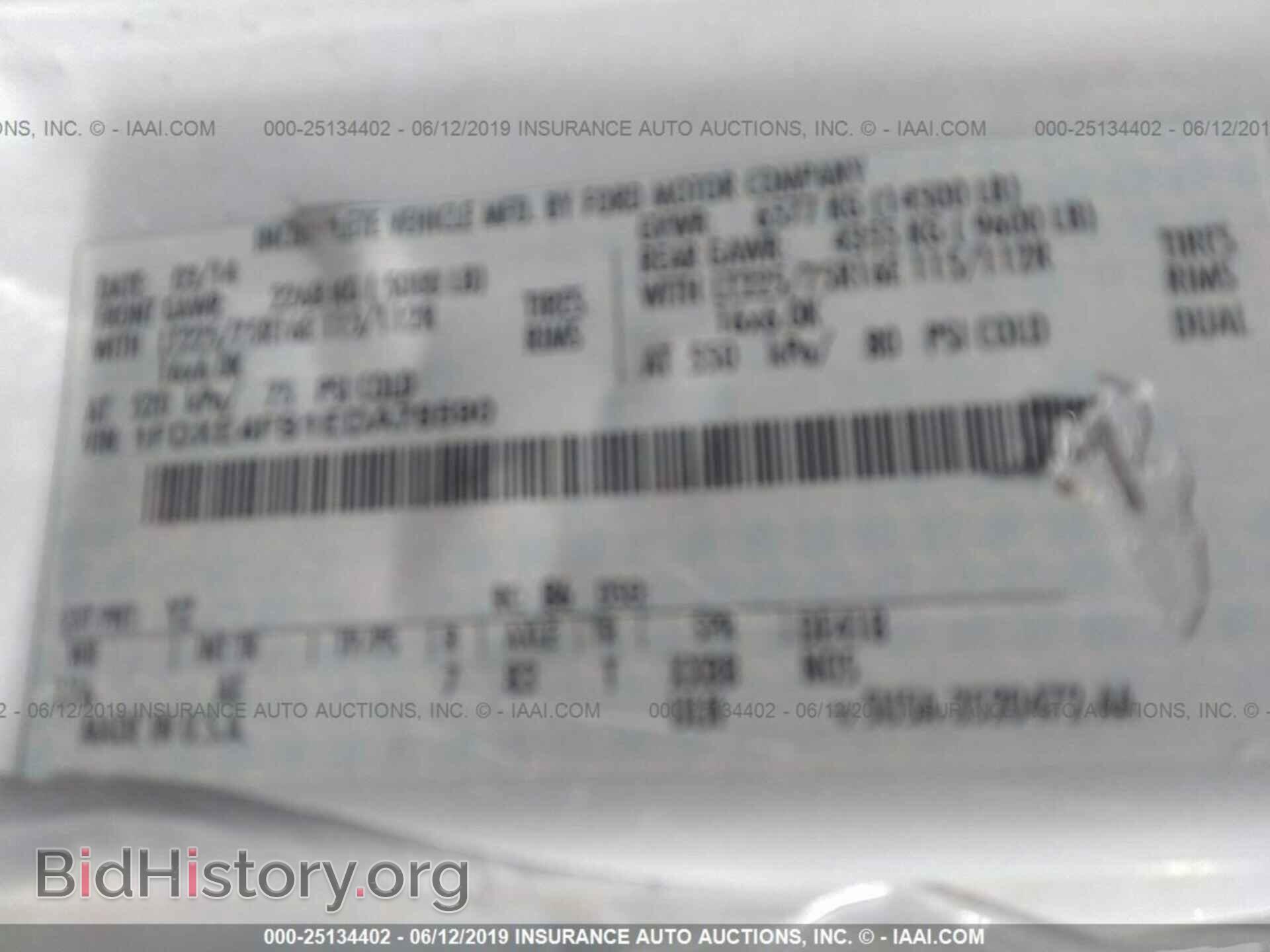 2014 FORD ECONOLINE - VIN: 1FDXE4FS1EDA78590 - Фото 9