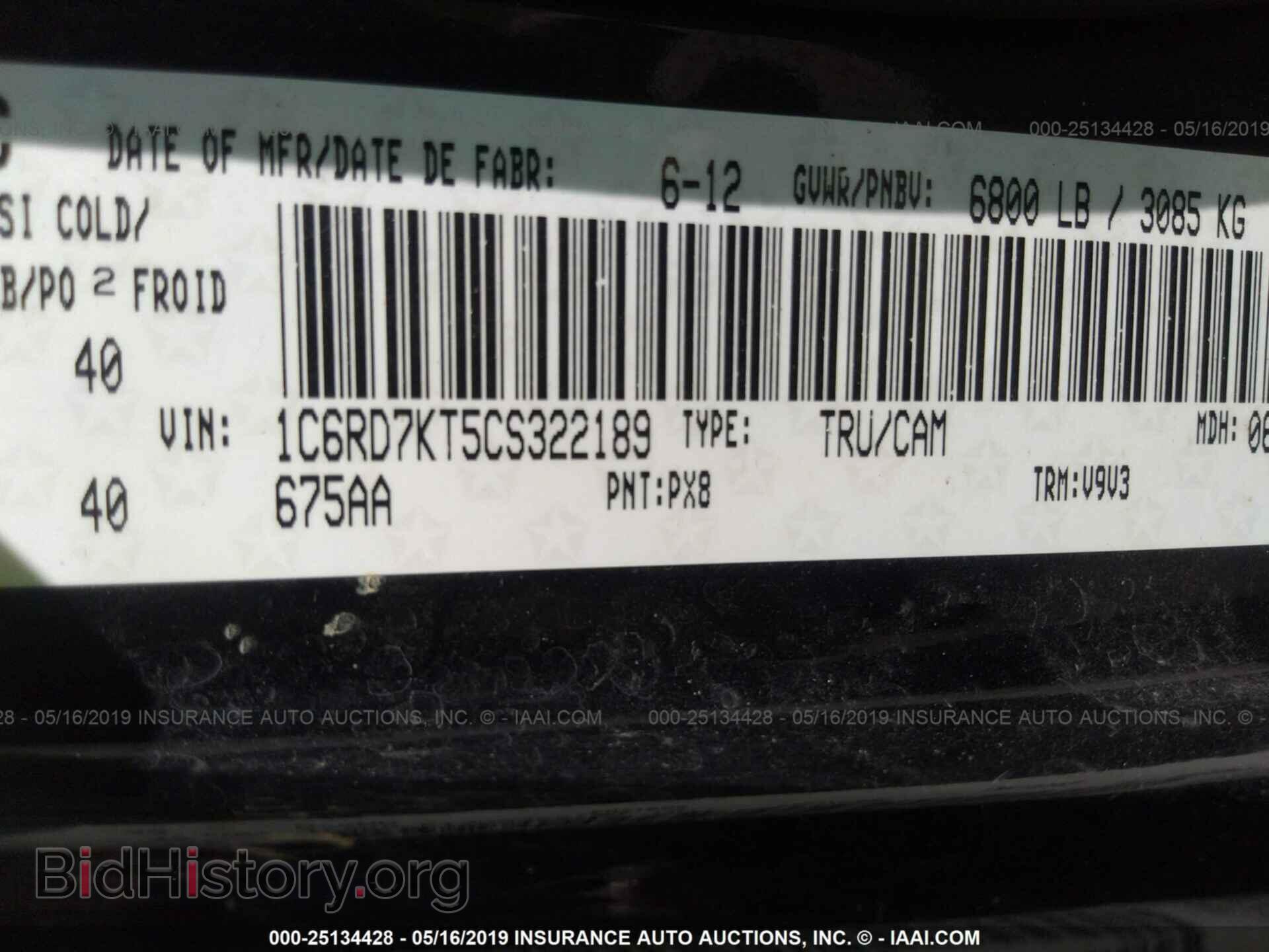 2012 DODGE RAM 1500 - VIN: 1C6RD7KT5CS322189 - Фото 9