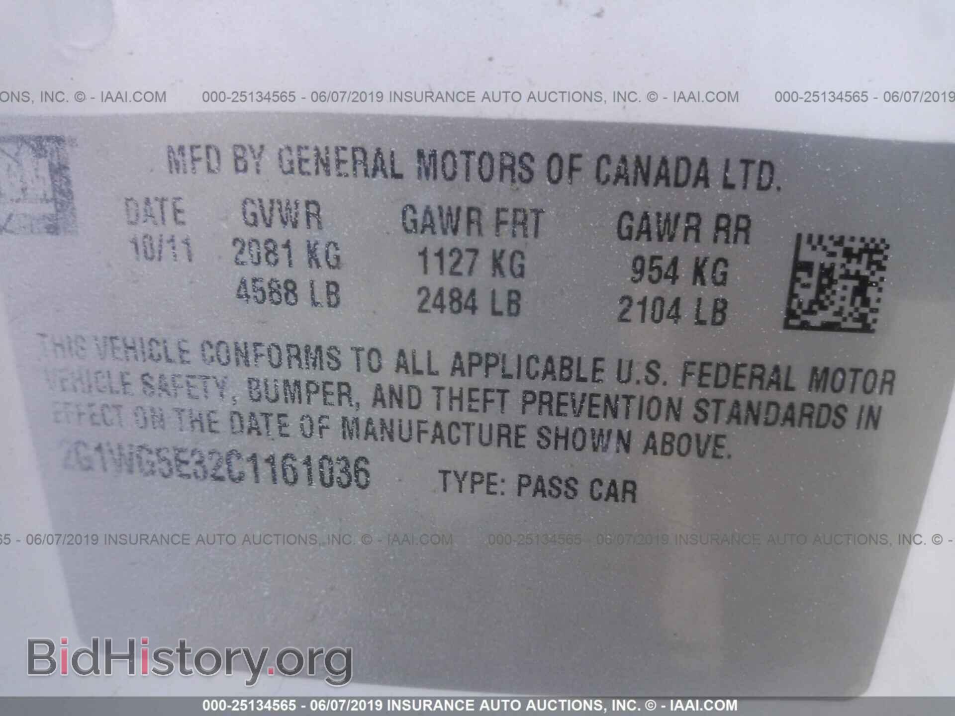 2011 CHEVROLET IMPALA - VIN: 2G1WF5EK8B1255804 - Фото 9
