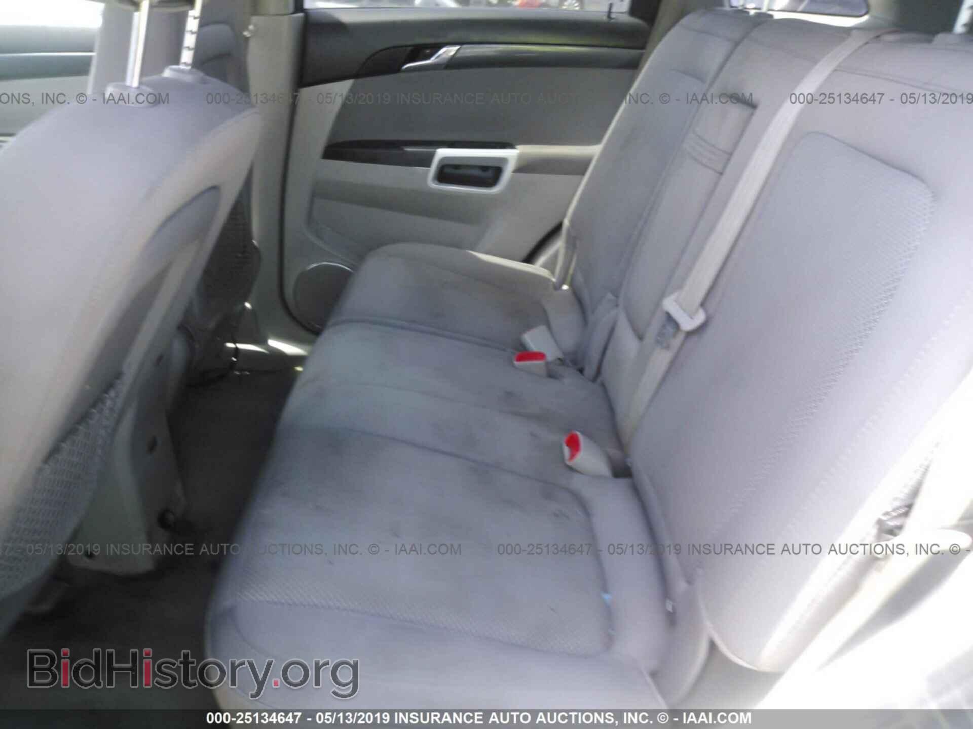 2008 SATURN VUE - VIN: 3GSCL53778S638037 - Фото 8