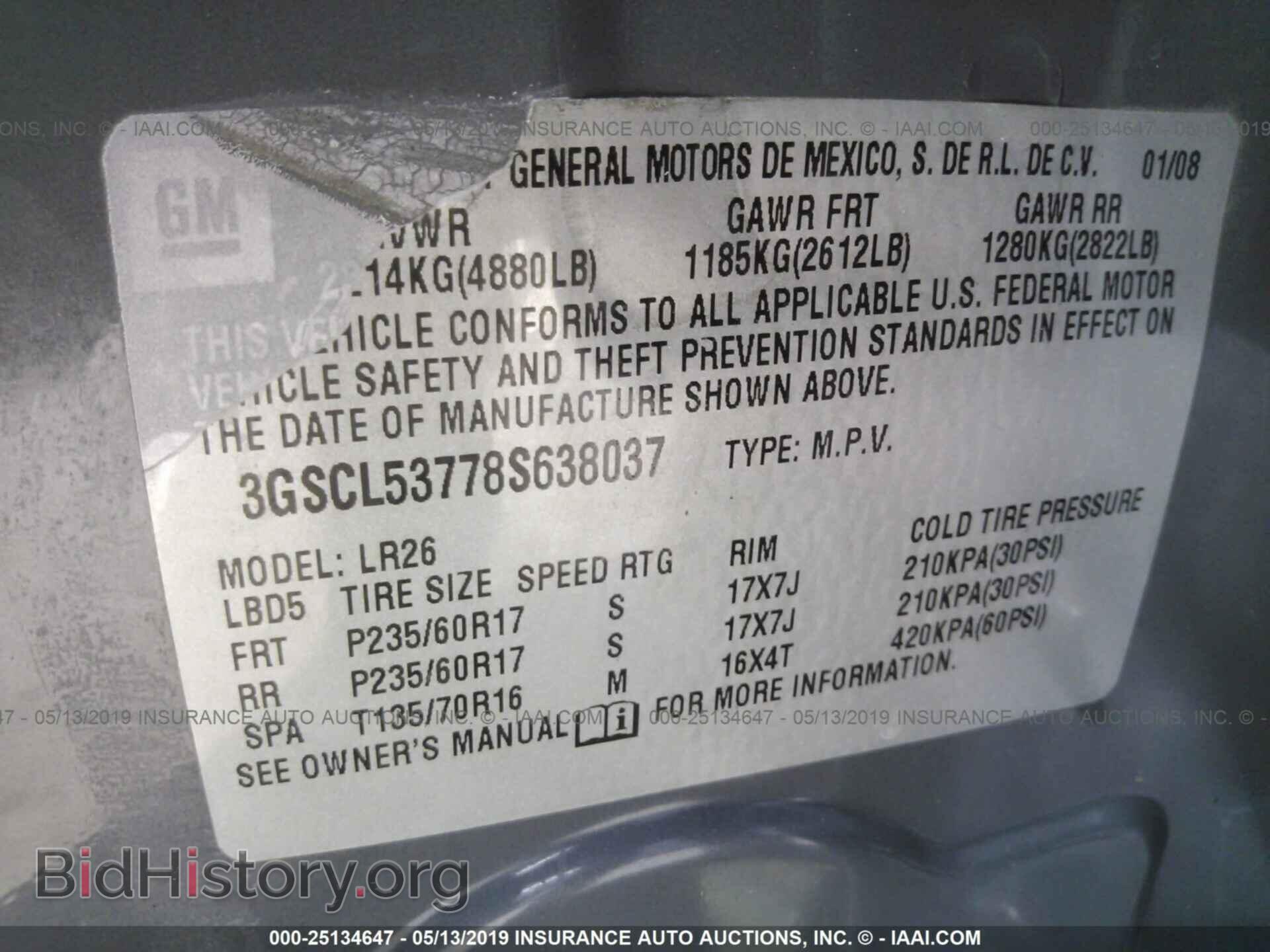 2008 SATURN VUE - VIN: 3GSCL53778S638037 - Фото 9
