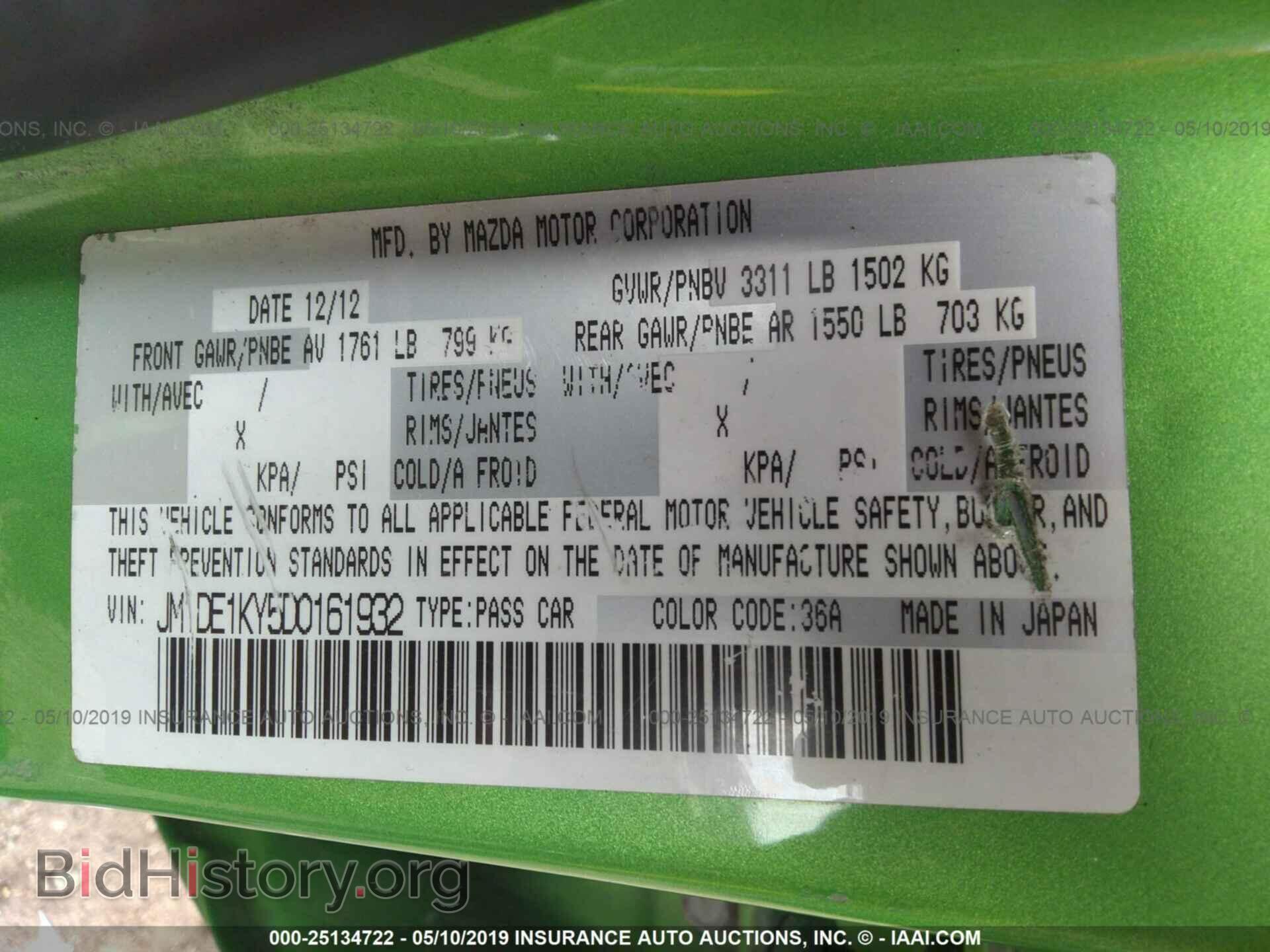 2013 MAZDA MAZDA2 - VIN: JM1DE1KY5D0161932 - Photo 9
