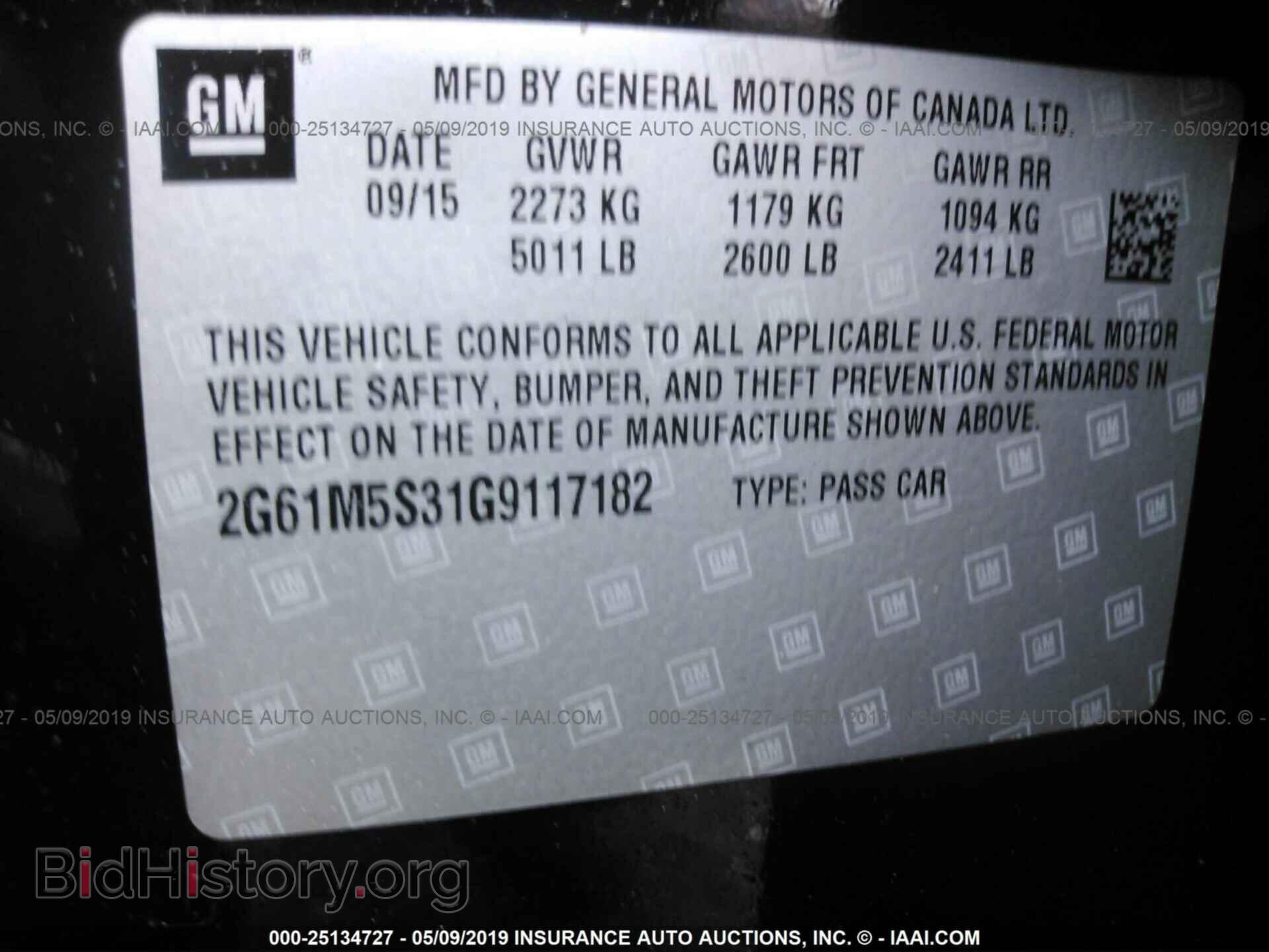 2016 CADILLAC XTS - VIN: 2G61M5S31G9117182 - Фото 9