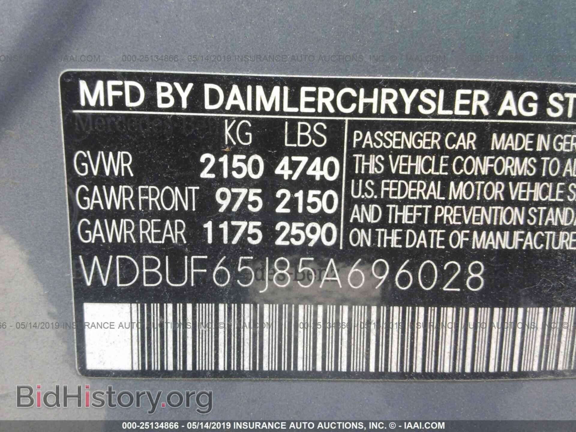 2005 MERCEDES-BENZ E - VIN: WDBUF65J85A696028 - Фото 9