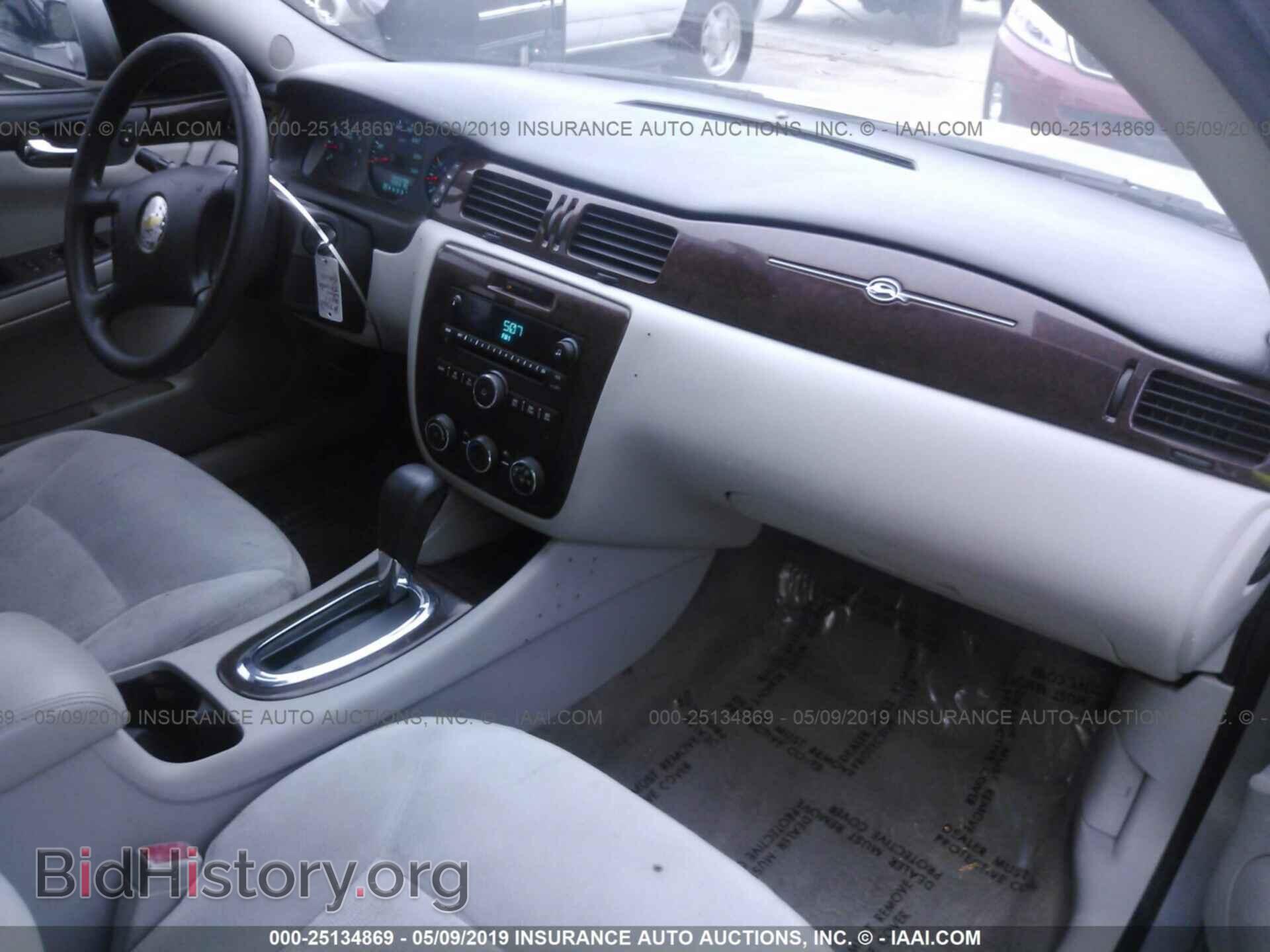 2011 CHEVROLET IMPALA - VIN: 2G1WF5EK2B1175656 - Фото 5