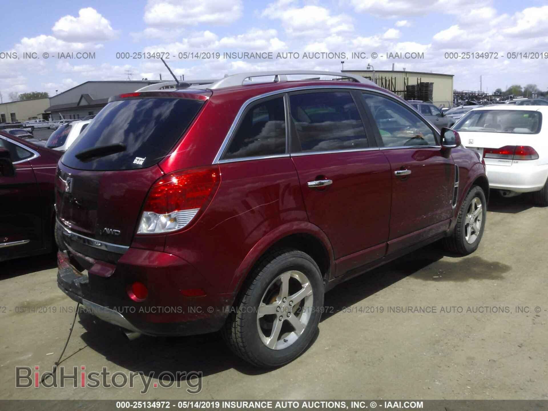 2008 SATURN VUE - VIN: 3GSDL63728S688399 - Фото 4
