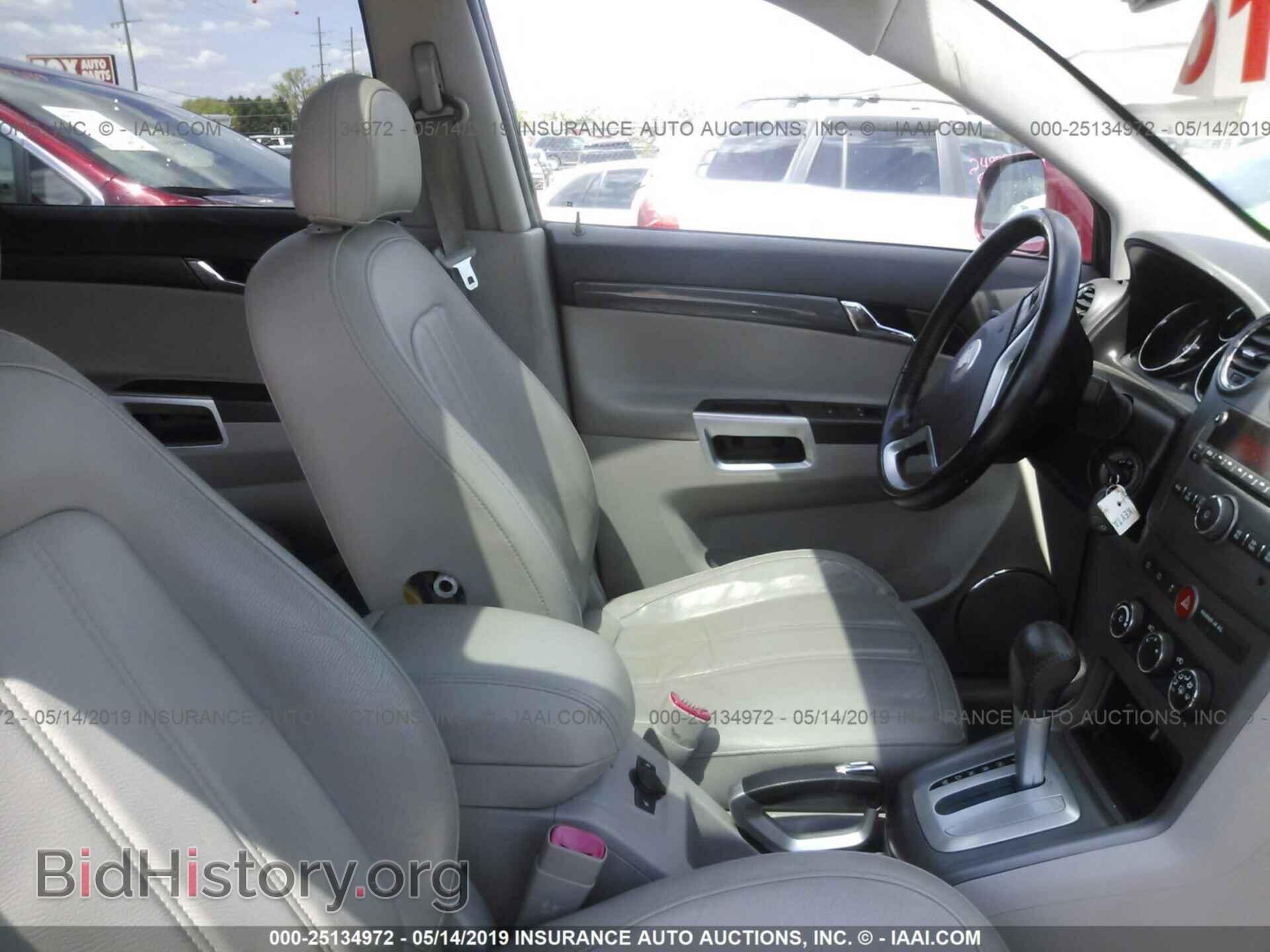 2008 SATURN VUE - VIN: 3GSDL63728S688399 - Фото 5