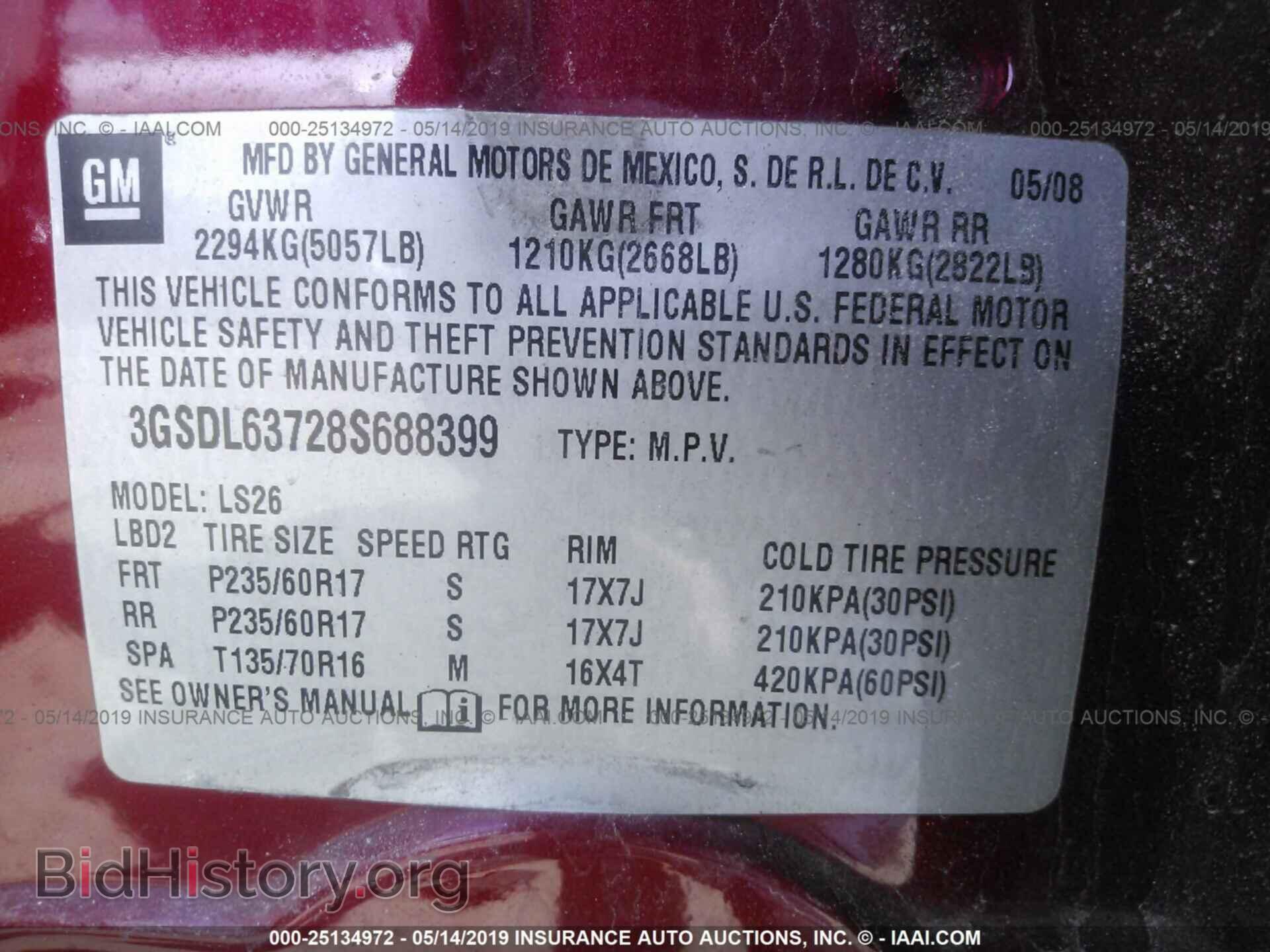 2008 SATURN VUE - VIN: 3GSDL63728S688399 - Фото 9
