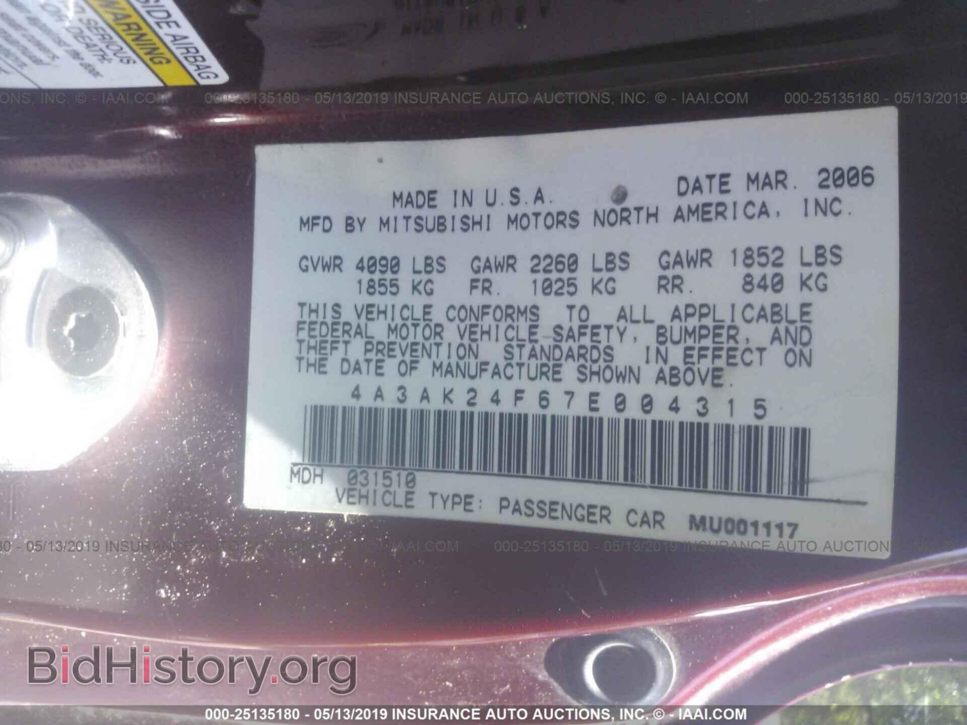 2007 MITSUBISHI ECLIPSE - VIN: 4A3AK24F67E004315 - Фото 9