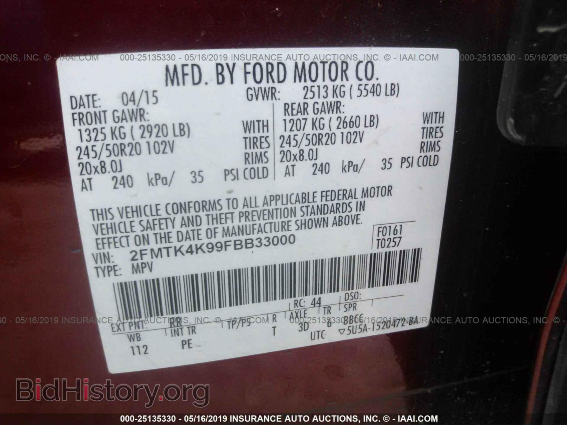 2015 FORD EDGE - VIN: 2FMTK4K99FBB33000 - Фото 9