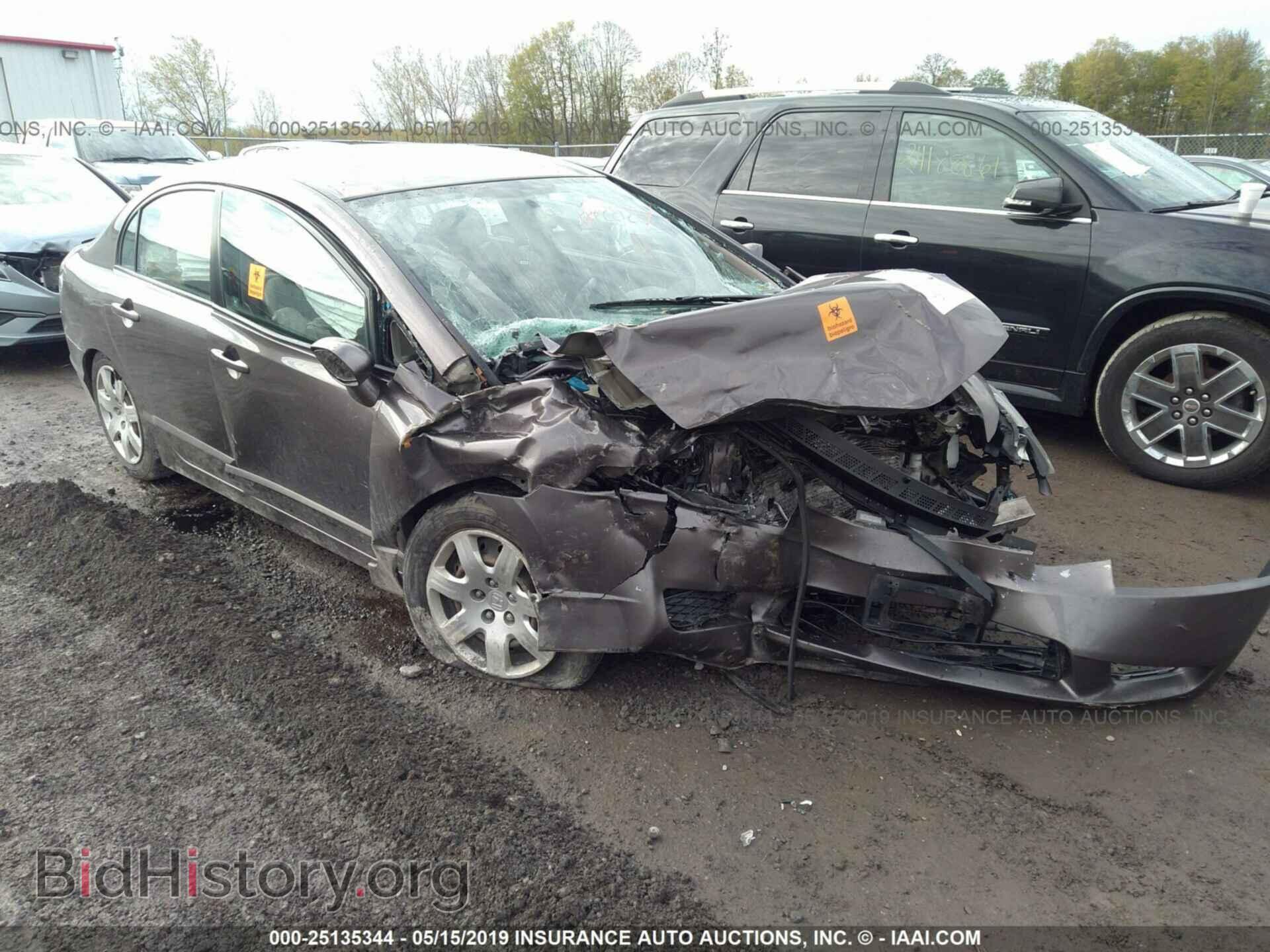 Фотография 2HGFA1F54BH523117 - HONDA CIVIC 2011