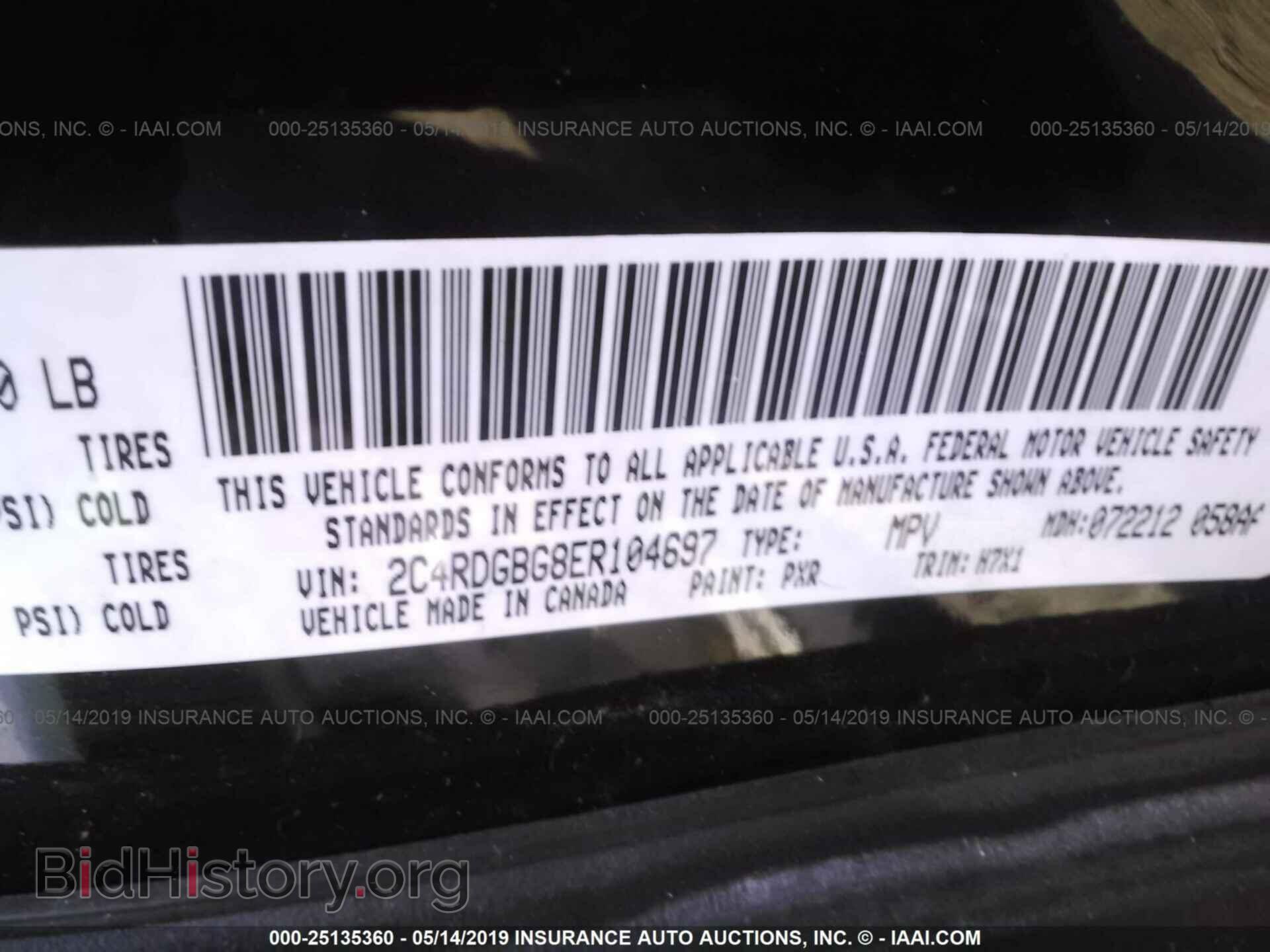 2014 DODGE GRAND CARAVAN - VIN: 2C4RDGBG8ER104697 - Фото 9