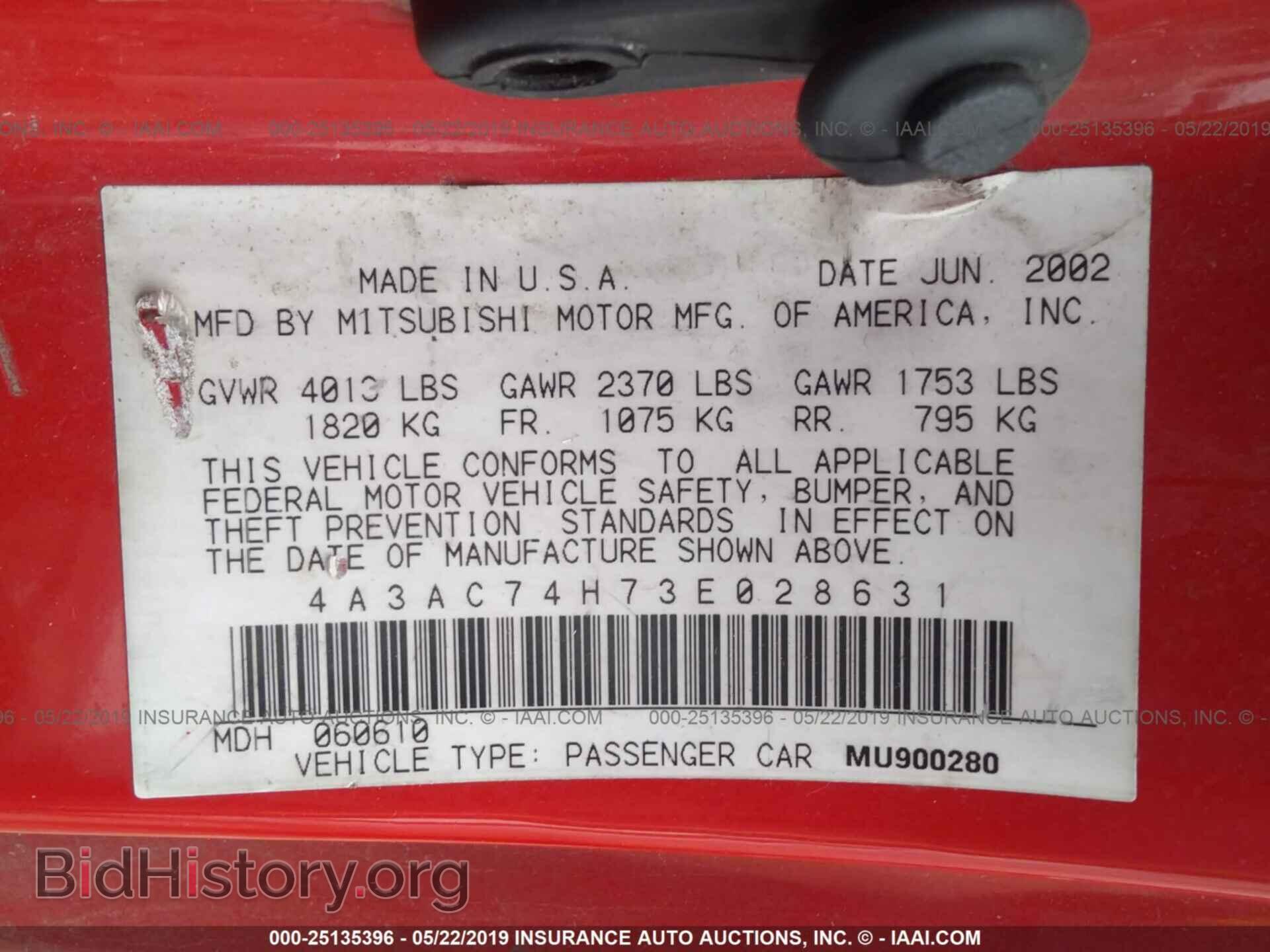 2003 MITSUBISHI ECLIPSE - VIN: 4A3AC74H73E028631 - Фото 9