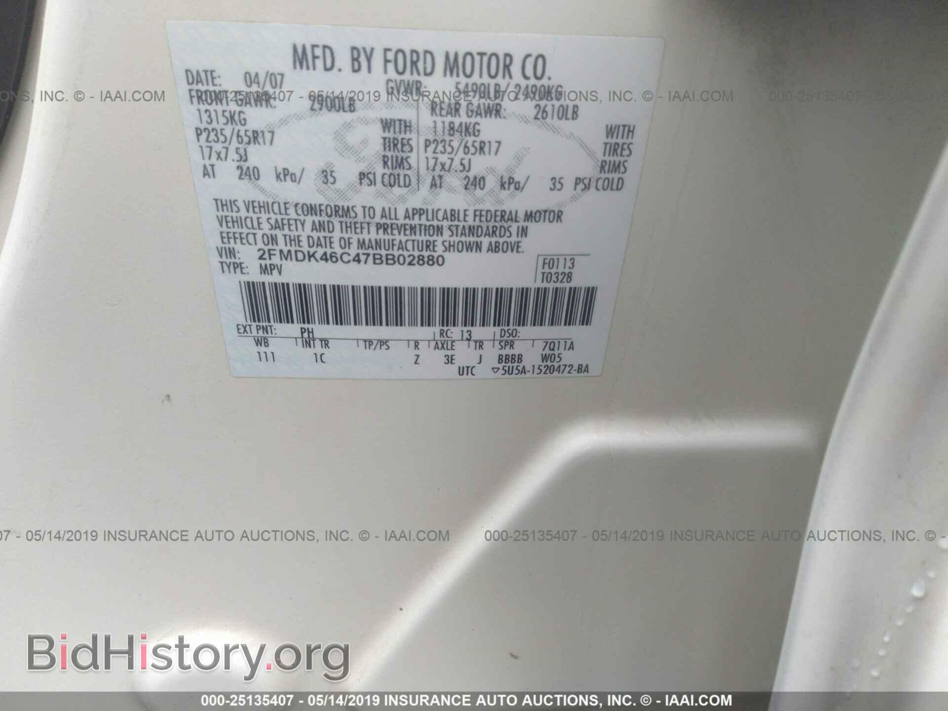 2007 FORD EDGE - VIN: 2FMDK46C47BB02880 - Photo 9